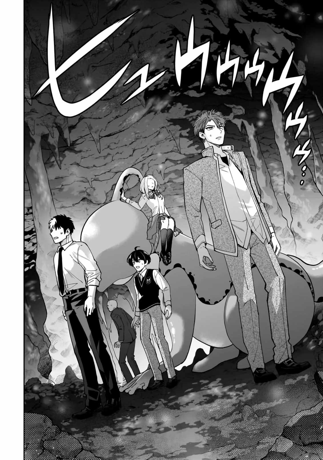 Dungeon Classroom Chapter 4 page 11 - 