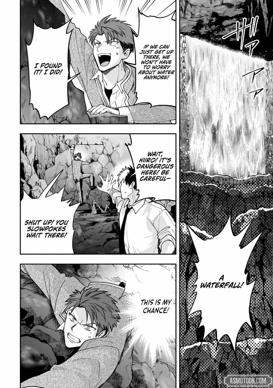 Dungeon Classroom Chapter 4 page 17 - 