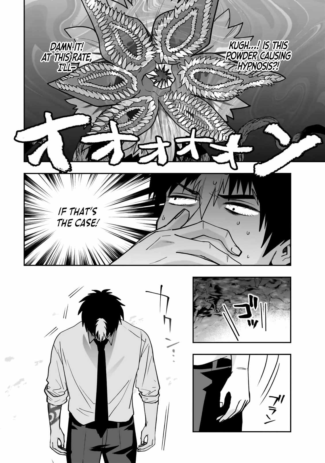 Dungeon Classroom Chapter 4 page 31 - 