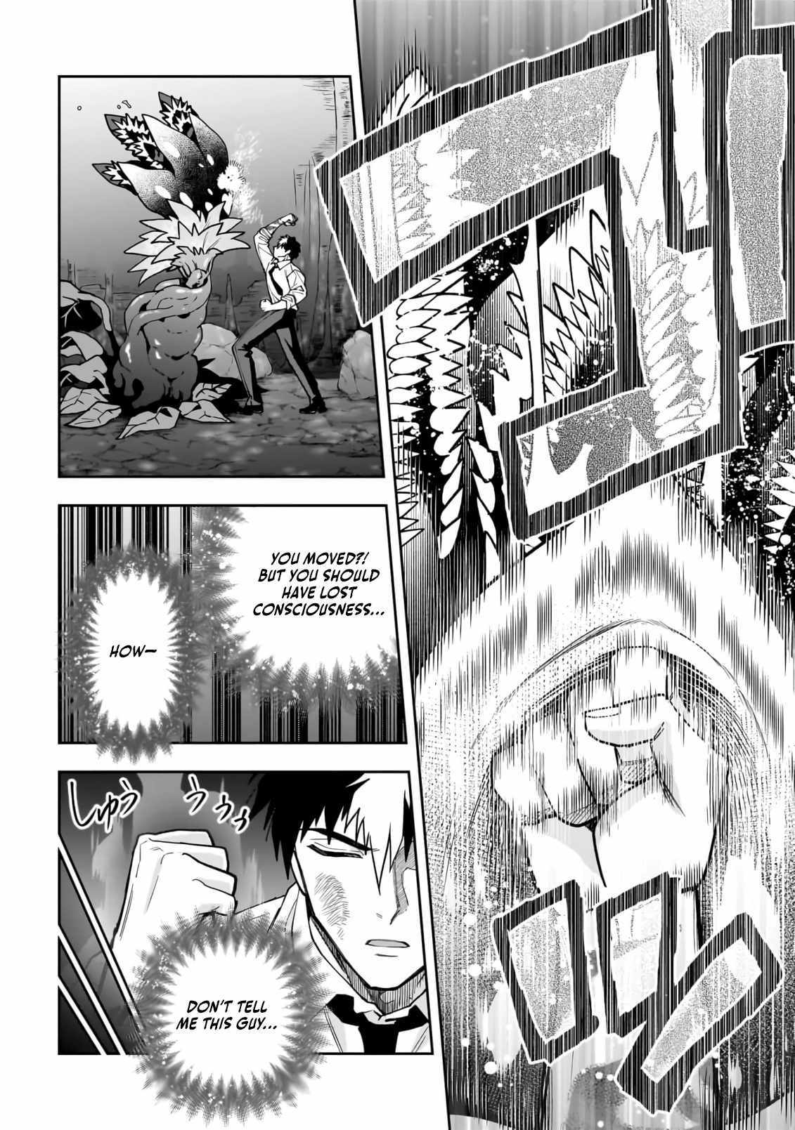 Dungeon Classroom Chapter 4 page 33 - 
