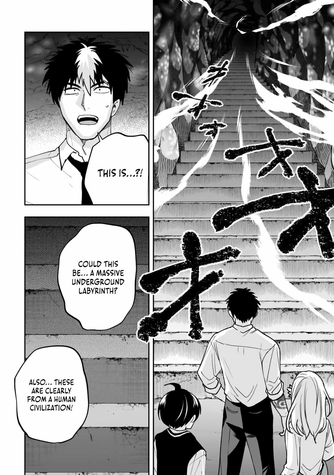 Dungeon Classroom Chapter 4 page 42 - 