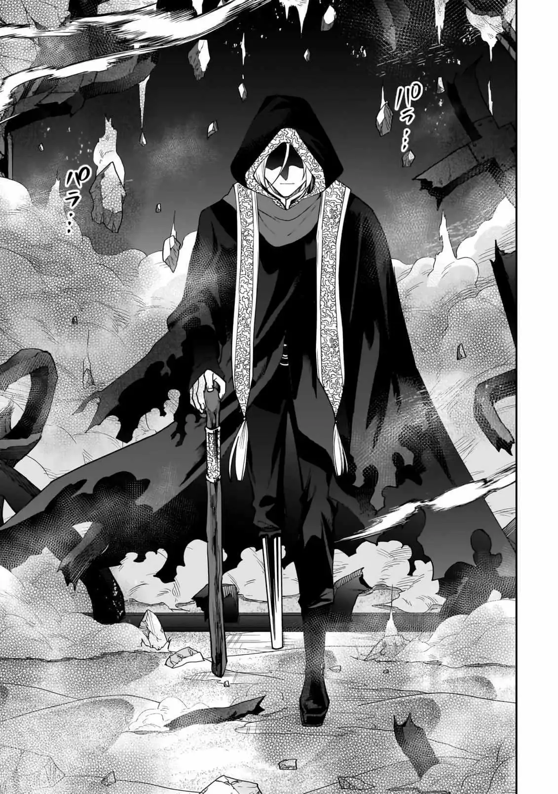 Dungeon Classroom Chapter 5 page 30 - 
