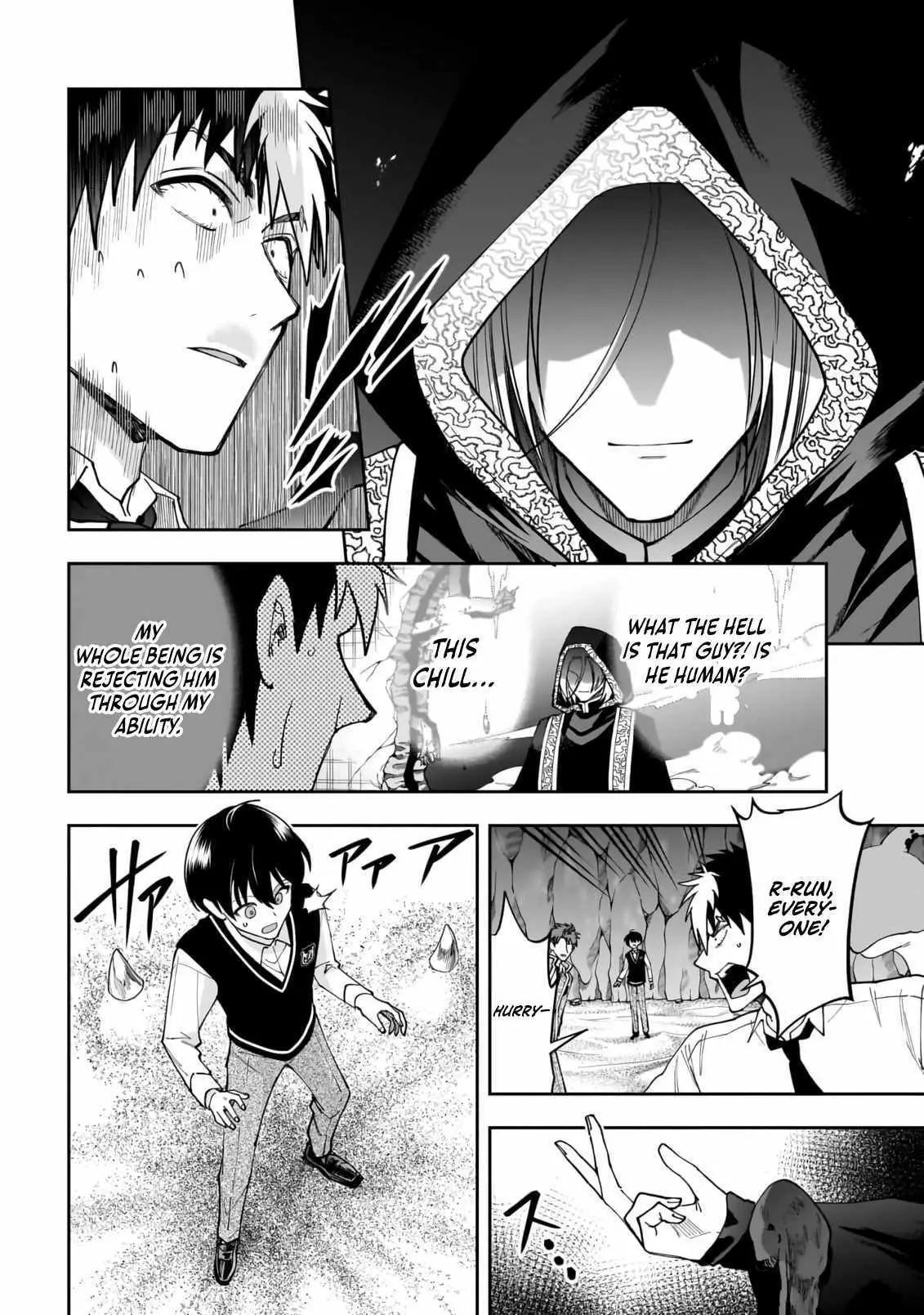 Dungeon Classroom Chapter 5 page 31 - 