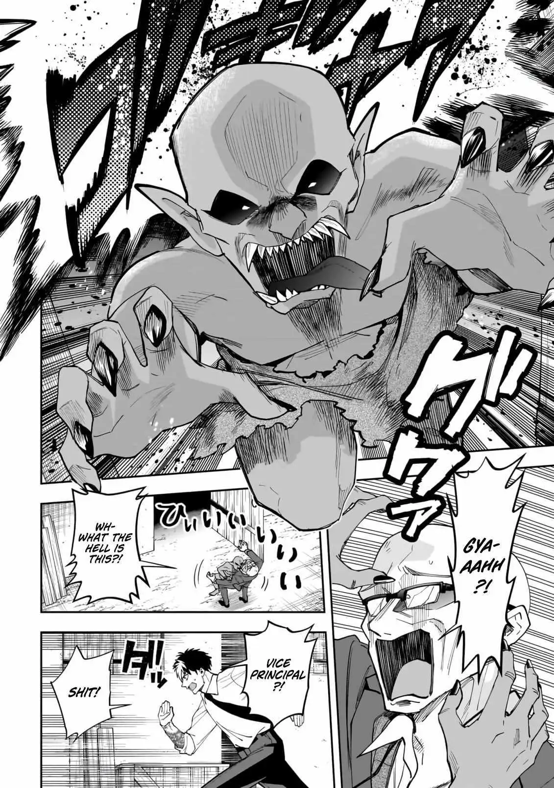Dungeon Classroom Chapter 5 page 5 - 