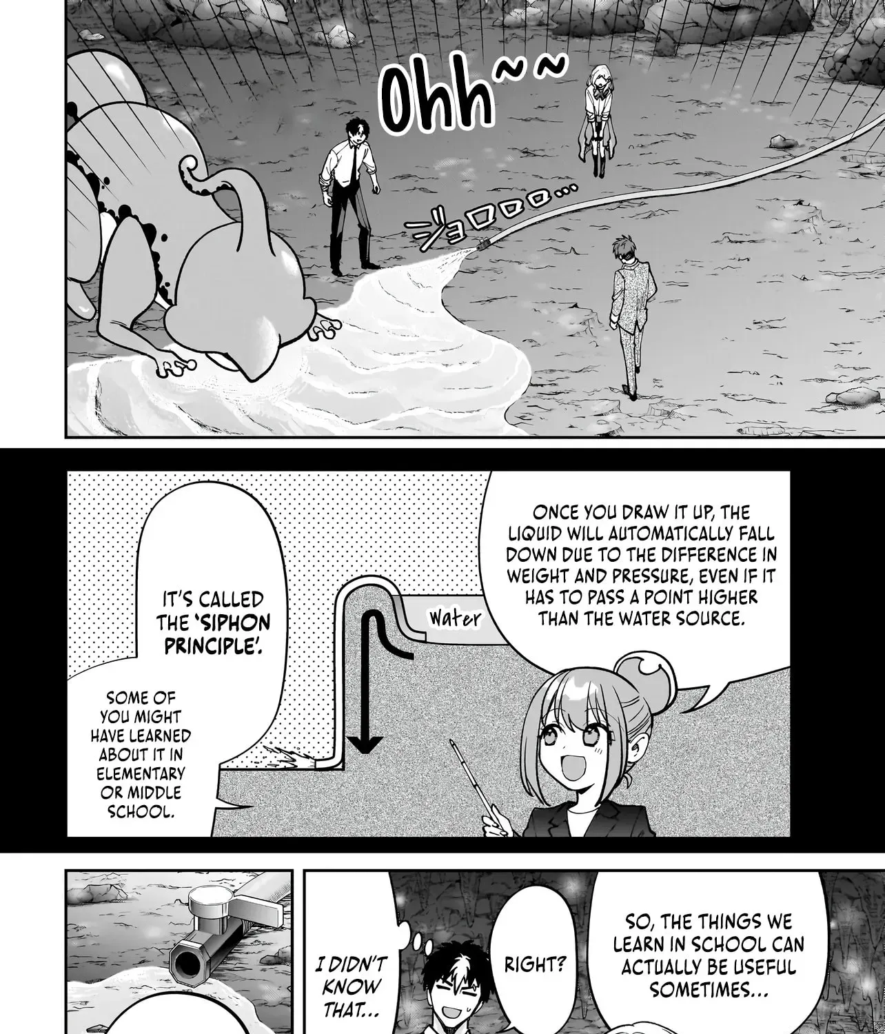 Dungeon Classroom Chapter 7 page 44 - 