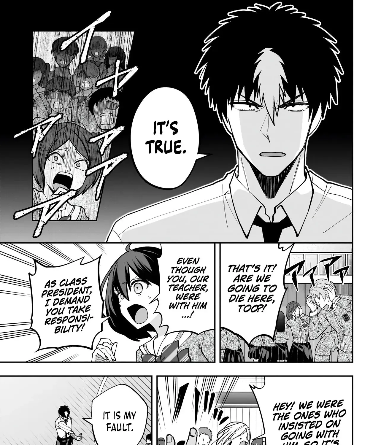 Dungeon Classroom Chapter 7 page 6 - 