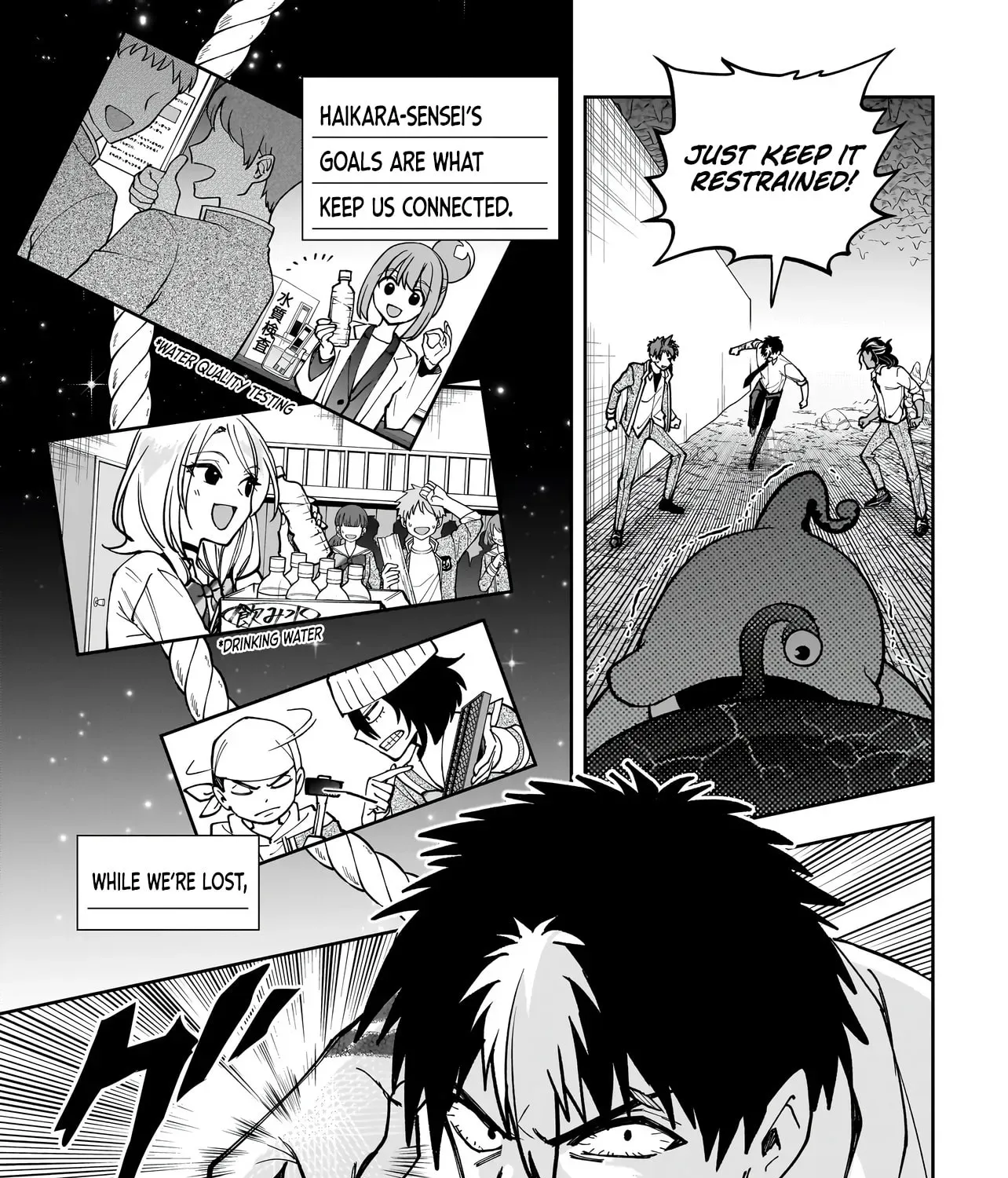 Dungeon Classroom Chapter 7 page 58 - 
