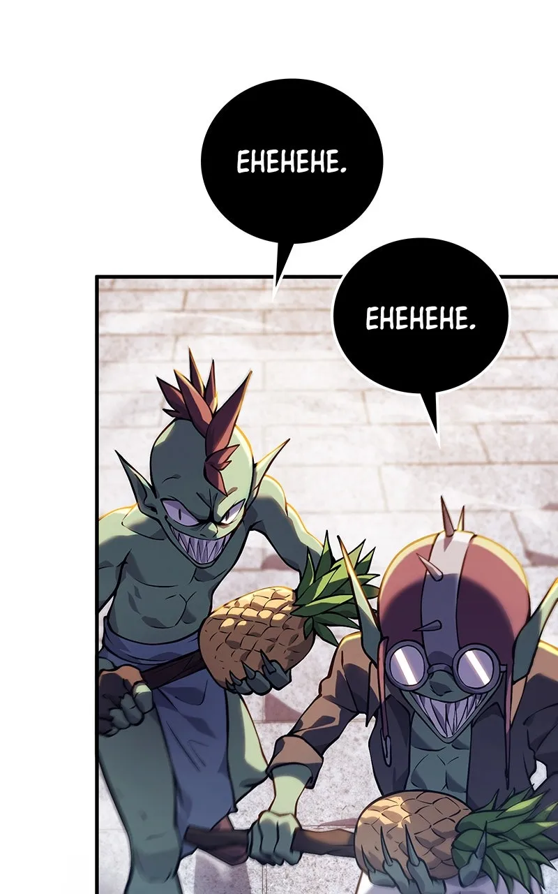 Dungeon Crawler Carl Chapter 2 page 34 - 