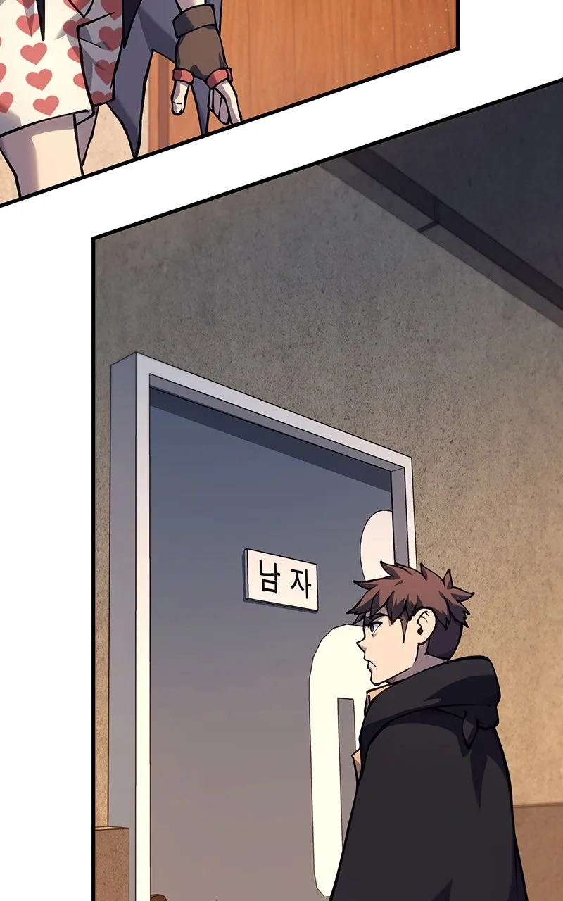 Dungeon Crawler Carl Chapter 6 page 64 - 