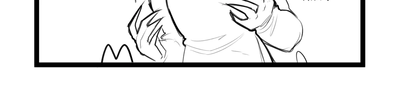 Dungeon Crawler: Our Failing Marriage Chapter 17 page 18 - 
