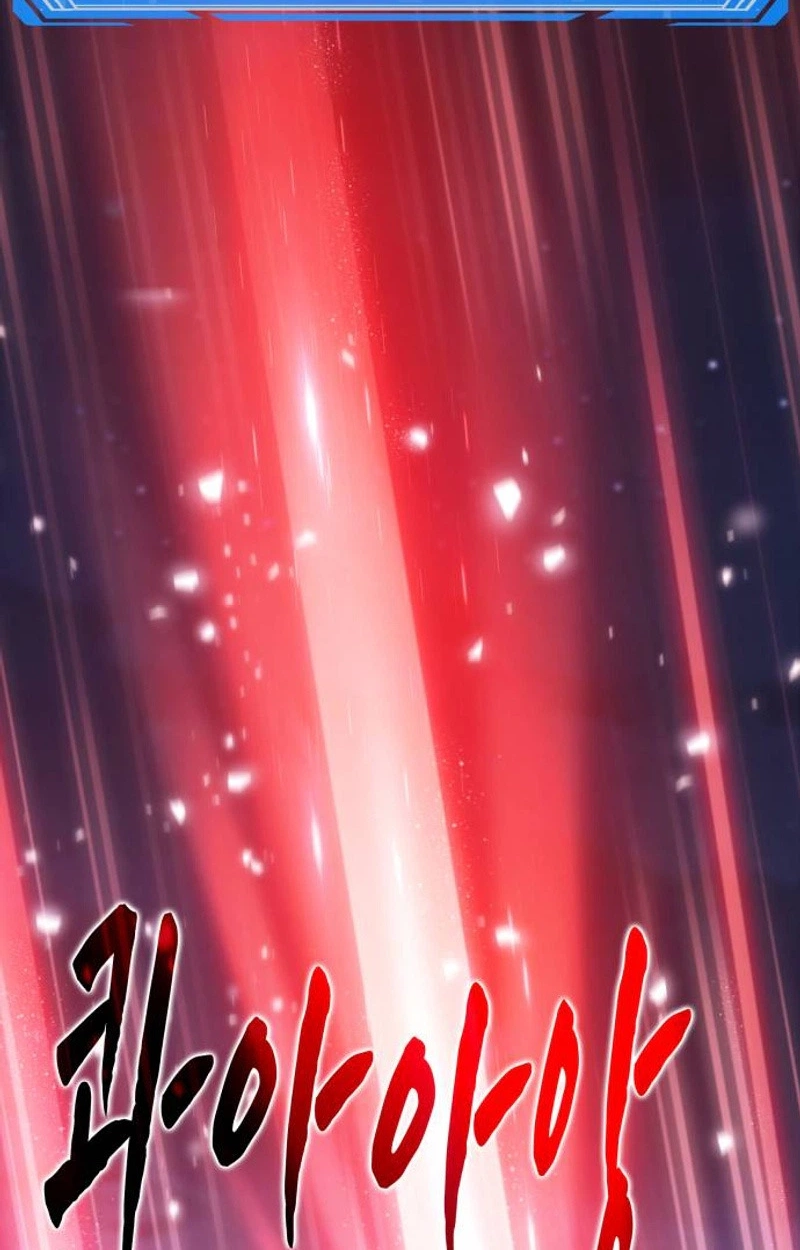 Dungeon Crawler Sword Chapter 1 page 107 - 