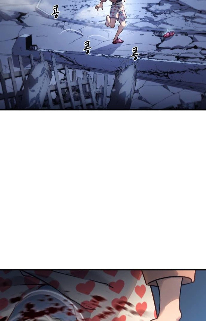 Dungeon Crawler Sword Chapter 1 page 18 - 