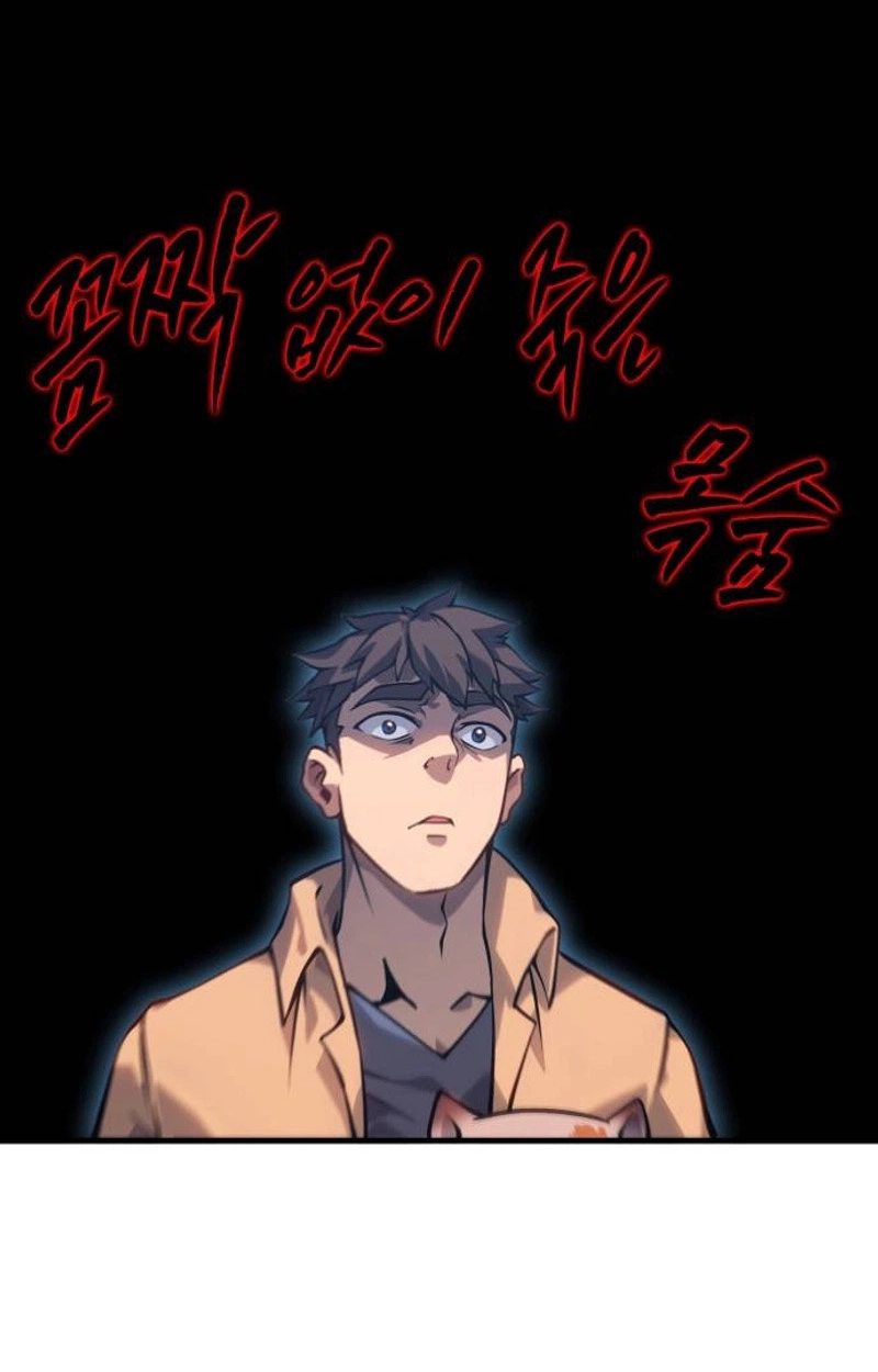 Dungeon Crawler Sword Chapter 1 page 205 - 