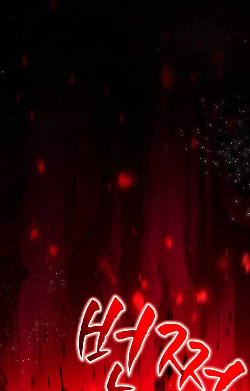 Dungeon Crawler Sword Chapter 1 page 7 - 