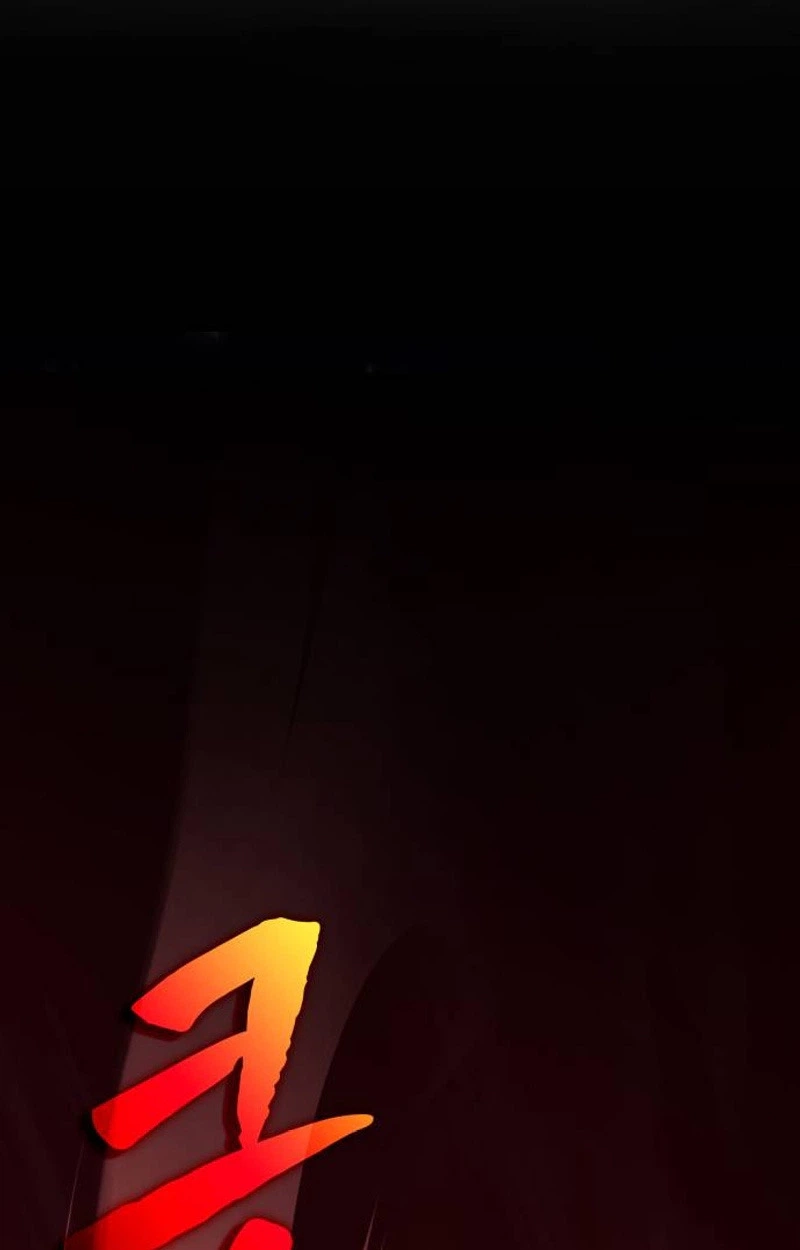 Dungeon Crawler Sword Chapter 1 page 74 - 