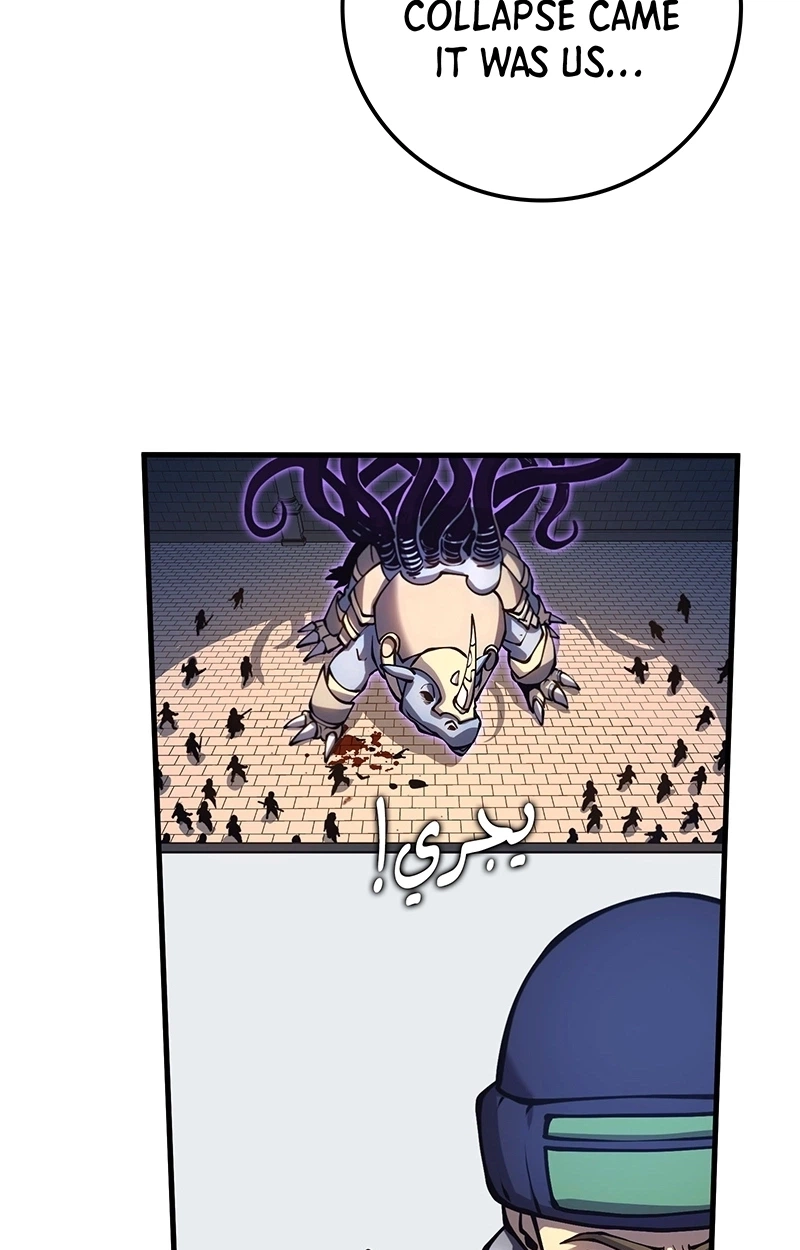 Dungeon Crawler Sword Chapter 16 page 29 - 