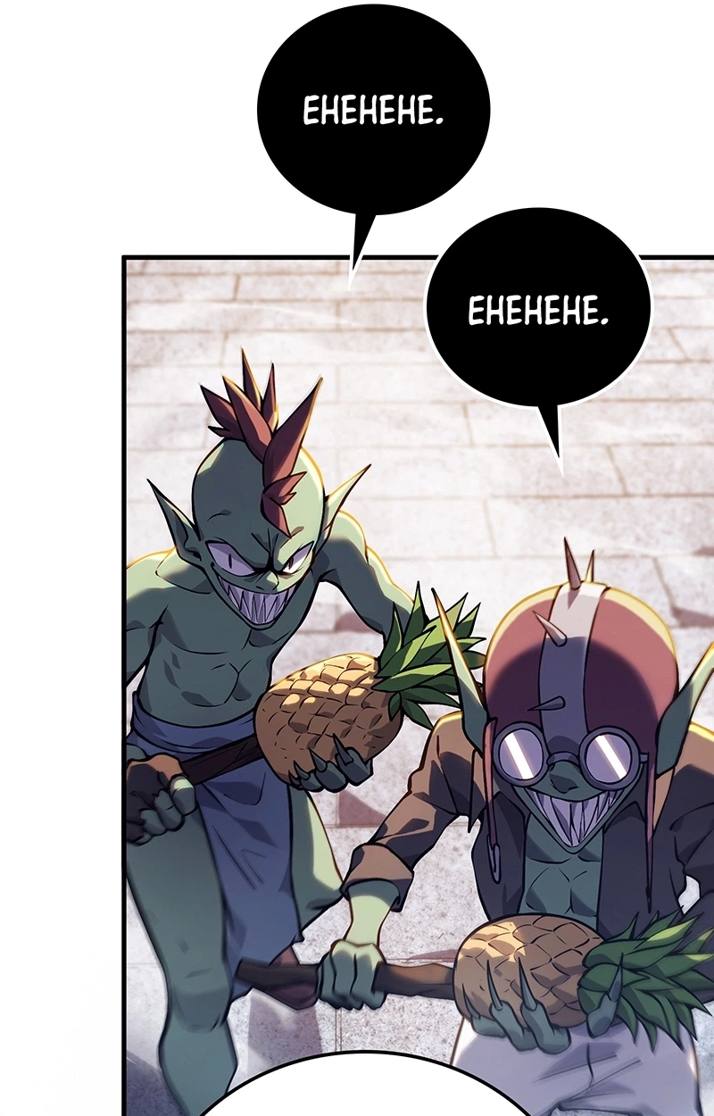 Dungeon Crawler Sword Chapter 2 page 37 - 