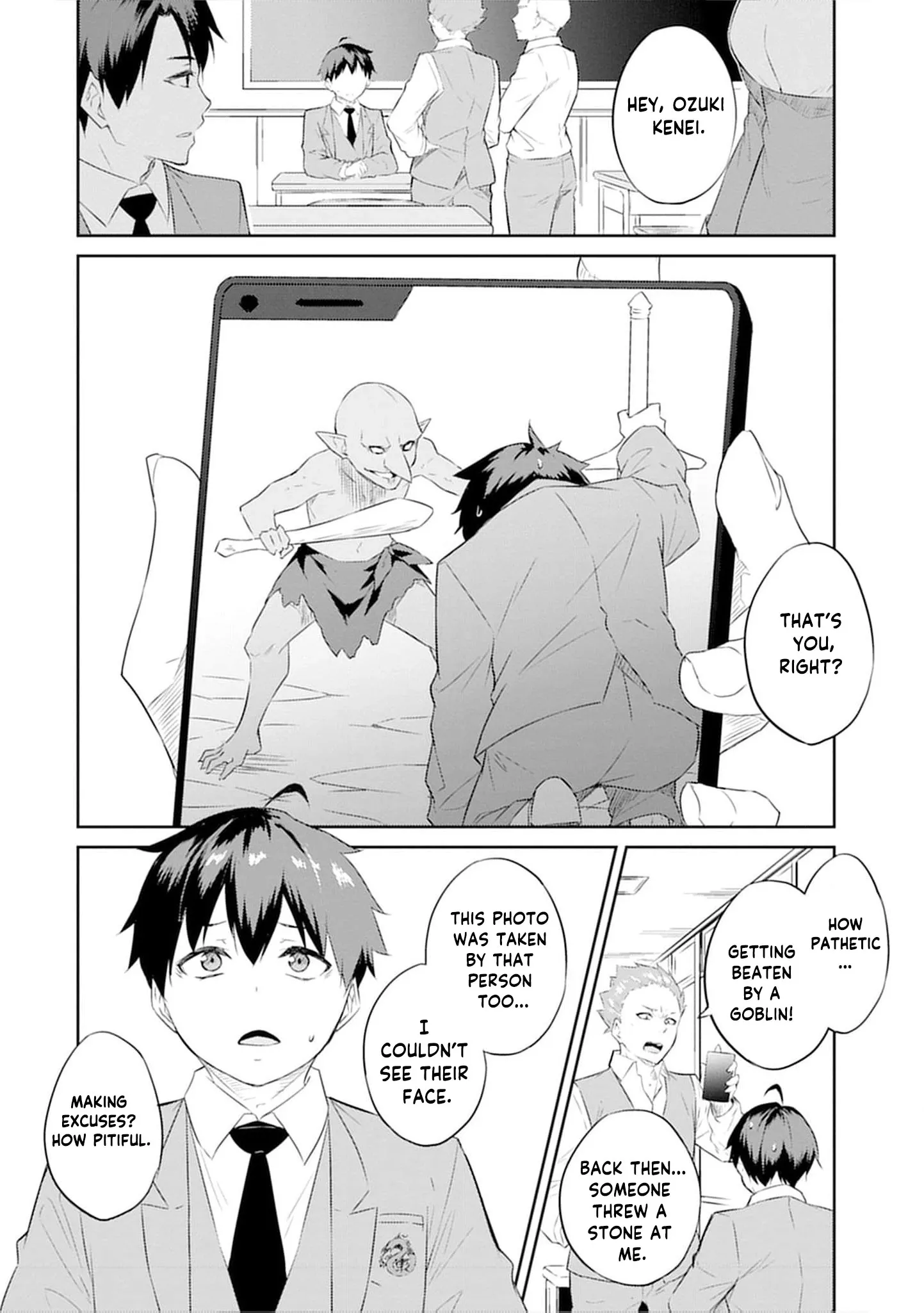 Dungeon de Nariagare! Osananajimi kara no Kirawarete Goblin ni Saekate Nakatta Ore ga, Dungeon Ruler no Shidou wo Uketara Tsuyoku Nareta no de Imouto to Musou shimasu Chapter 1 page 11 - 