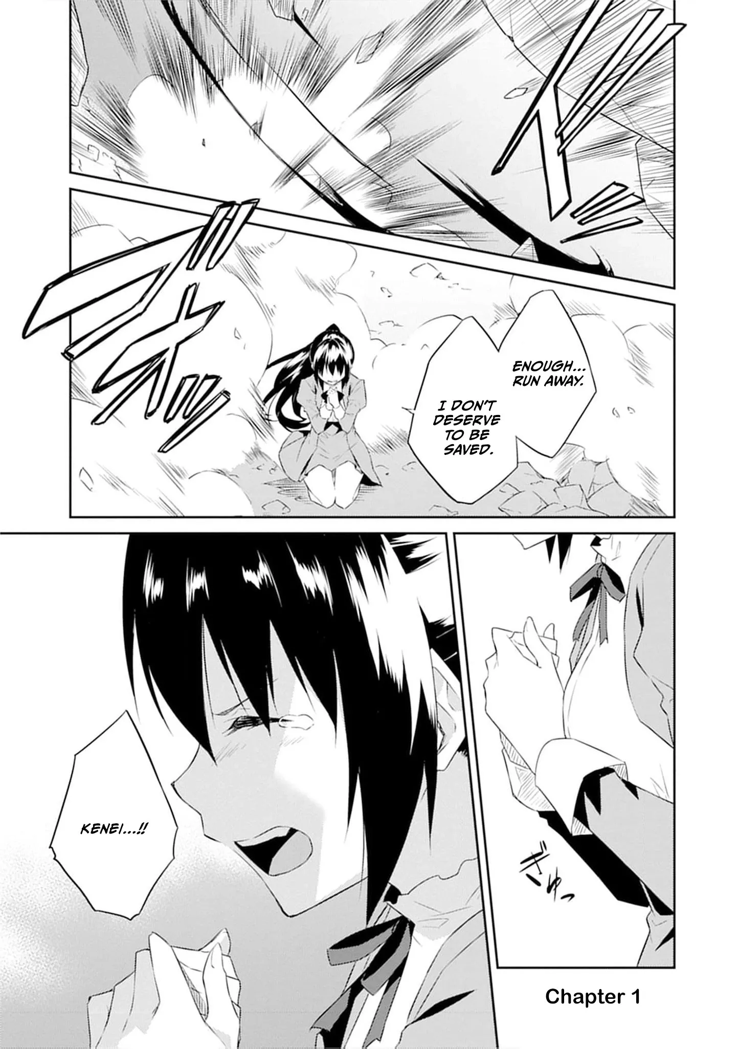 Dungeon de Nariagare! Osananajimi kara no Kirawarete Goblin ni Saekate Nakatta Ore ga, Dungeon Ruler no Shidou wo Uketara Tsuyoku Nareta no de Imouto to Musou shimasu Chapter 1 page 4 - 