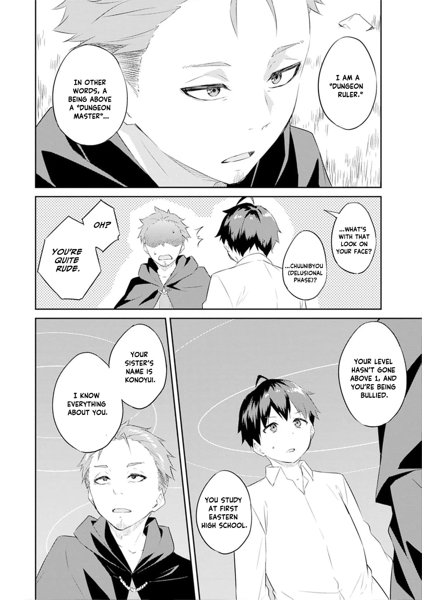 Dungeon de Nariagare! Osananajimi kara no Kirawarete Goblin ni Saekate Nakatta Ore ga, Dungeon Ruler no Shidou wo Uketara Tsuyoku Nareta no de Imouto to Musou shimasu Chapter 1 page 31 - 