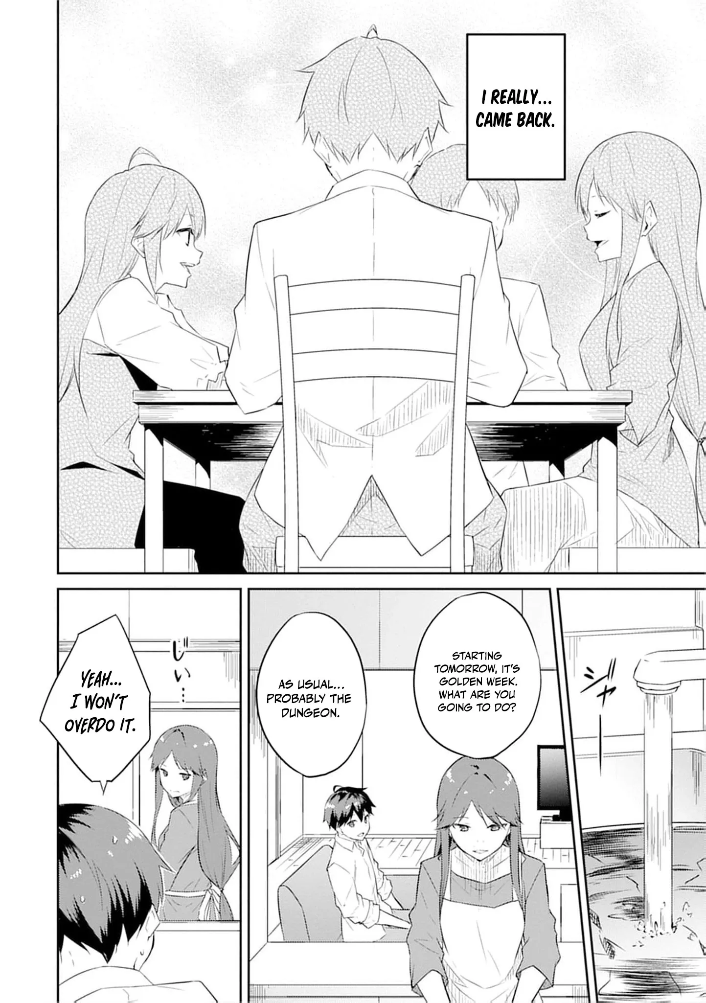 Dungeon de Nariagare! Osananajimi kara no Kirawarete Goblin ni Saekate Nakatta Ore ga, Dungeon Ruler no Shidou wo Uketara Tsuyoku Nareta no de Imouto to Musou shimasu Chapter 3 page 16 - 
