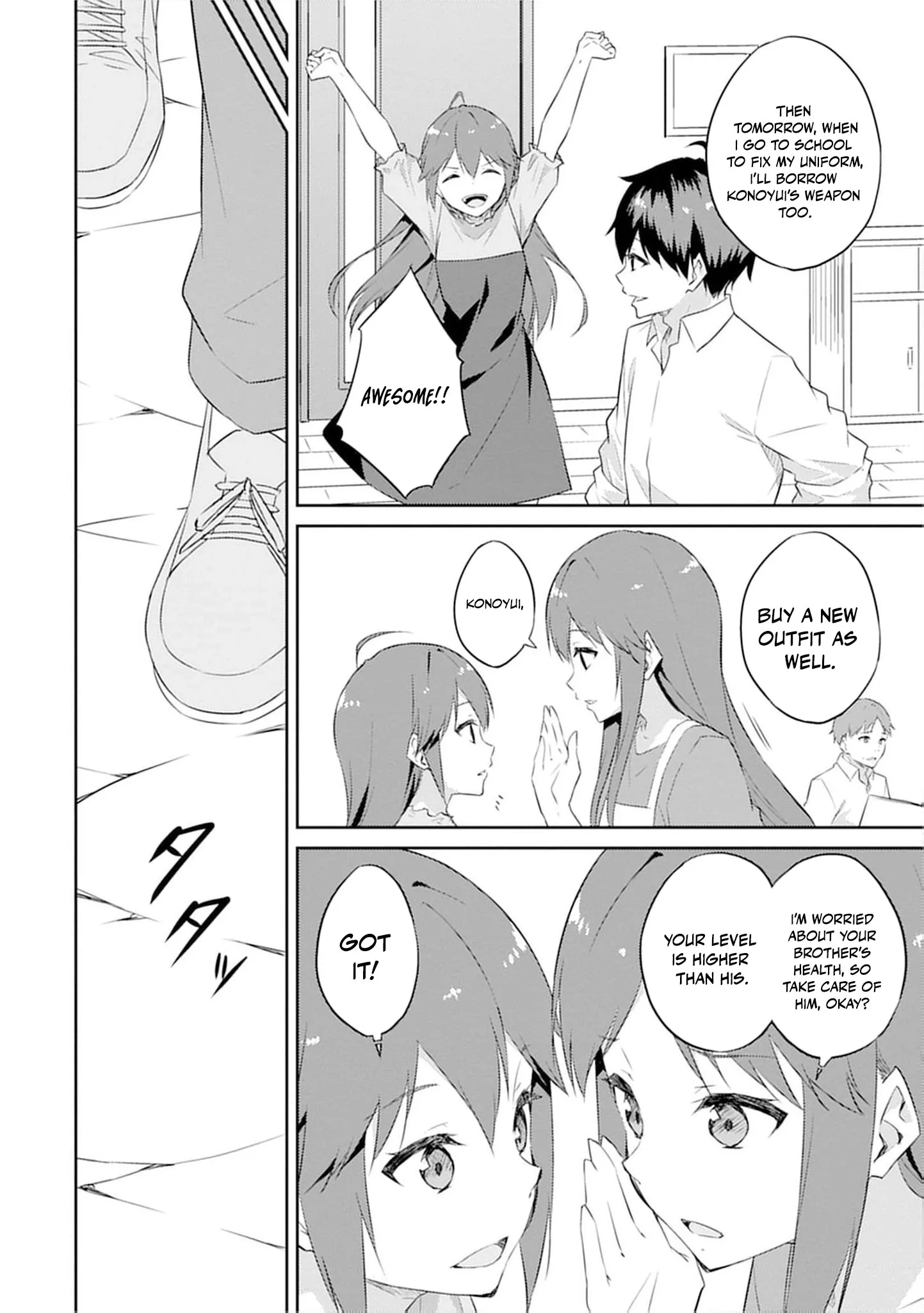 Dungeon de Nariagare! Osananajimi kara no Kirawarete Goblin ni Saekate Nakatta Ore ga, Dungeon Ruler no Shidou wo Uketara Tsuyoku Nareta no de Imouto to Musou shimasu Chapter 3 page 18 - 