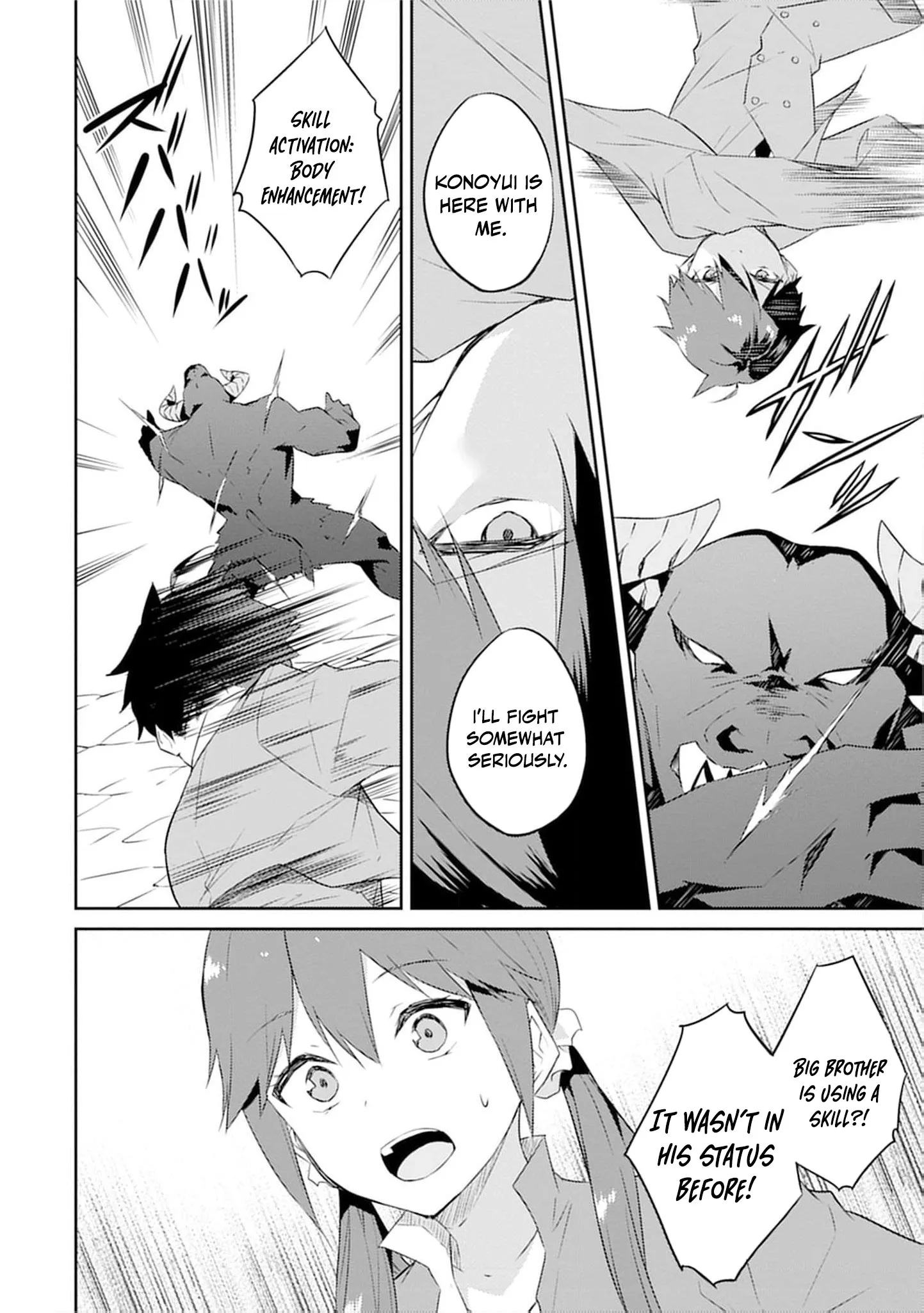 Dungeon de Nariagare! Osananajimi kara no Kirawarete Goblin ni Saekate Nakatta Ore ga, Dungeon Ruler no Shidou wo Uketara Tsuyoku Nareta no de Imouto to Musou shimasu Chapter 3 page 24 - 