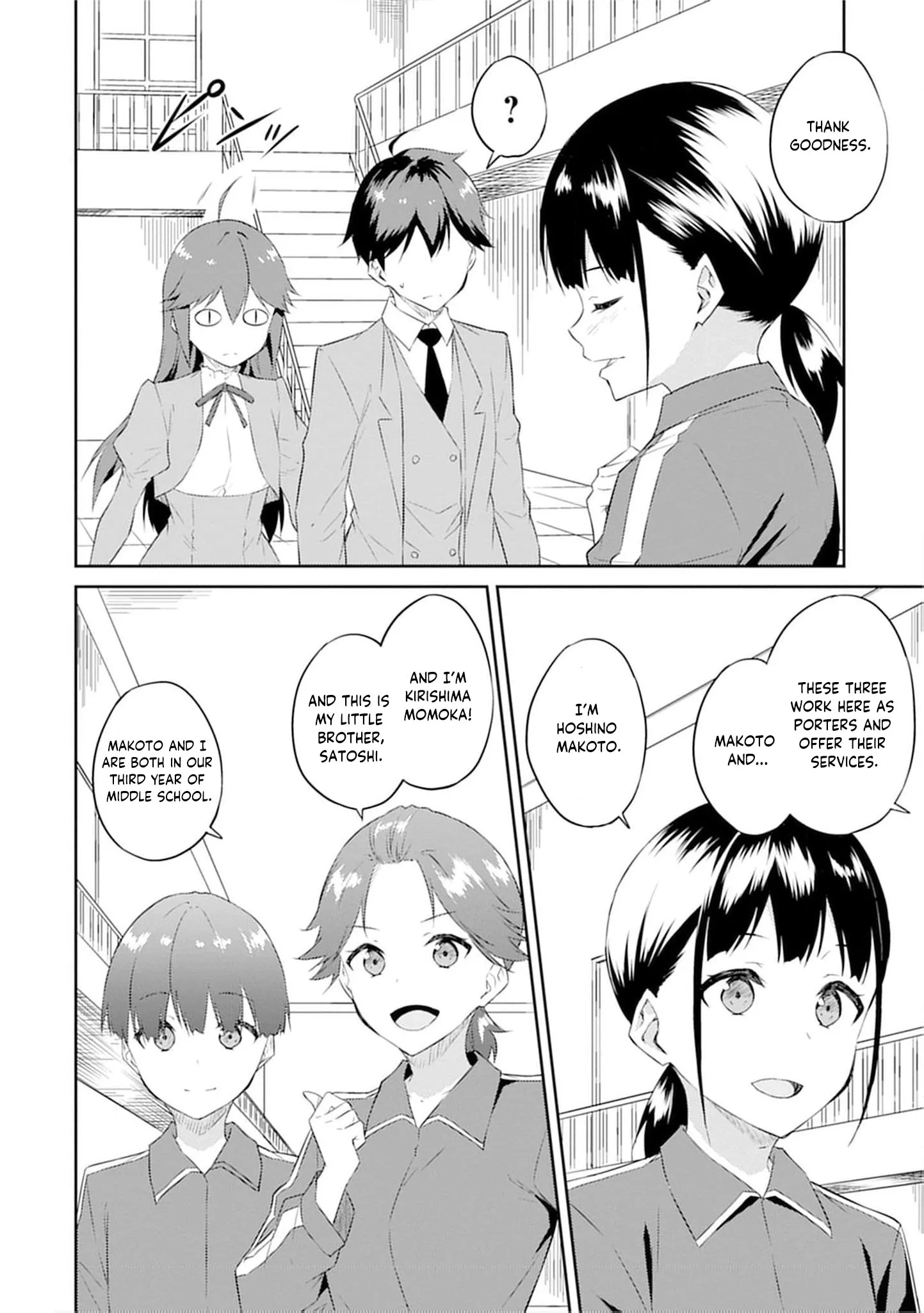 Dungeon de Nariagare! Osananajimi kara no Kirawarete Goblin ni Saekate Nakatta Ore ga, Dungeon Ruler no Shidou wo Uketara Tsuyoku Nareta no de Imouto to Musou shimasu Chapter 4 page 22 - 
