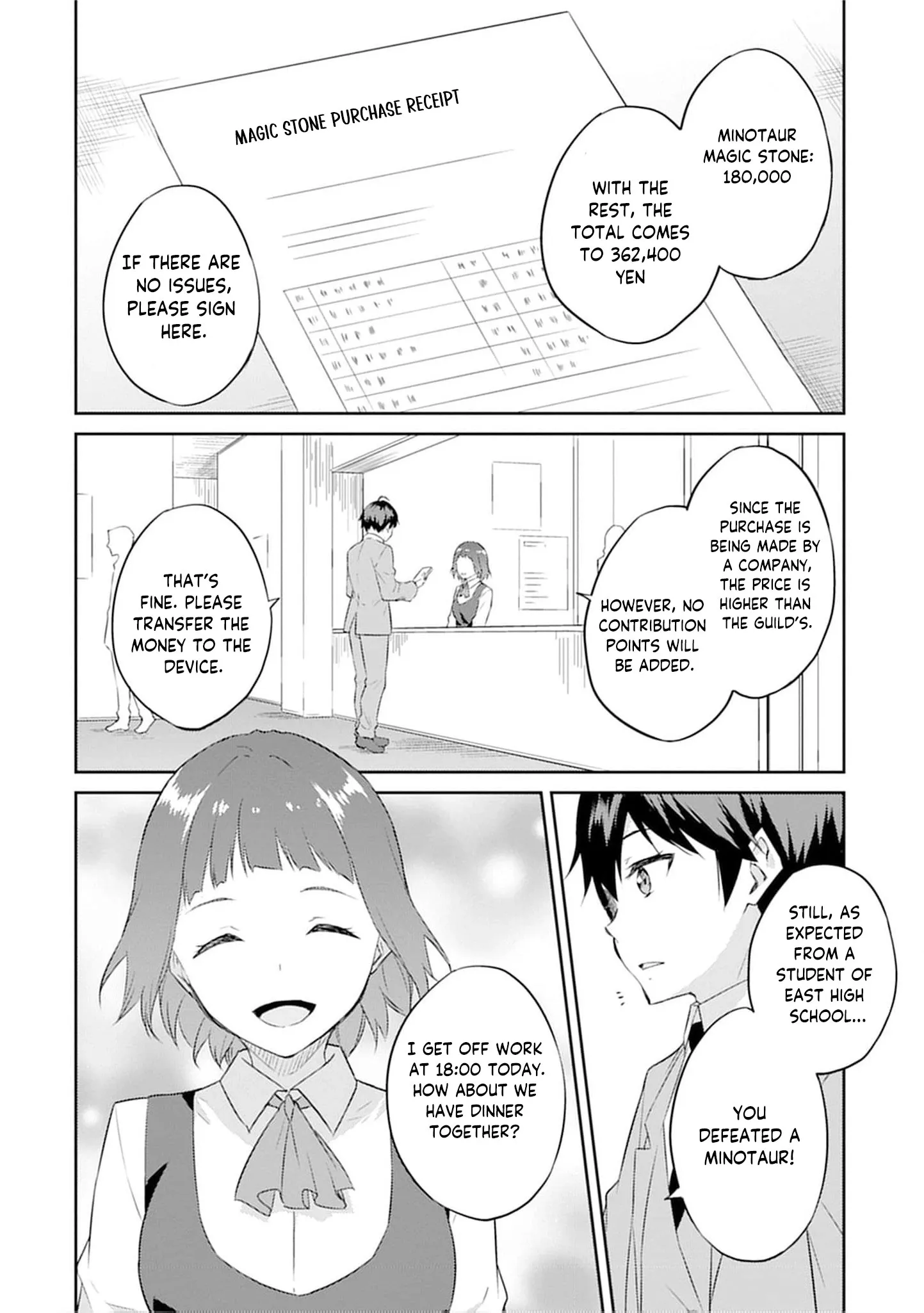 Dungeon de Nariagare! Osananajimi kara no Kirawarete Goblin ni Saekate Nakatta Ore ga, Dungeon Ruler no Shidou wo Uketara Tsuyoku Nareta no de Imouto to Musou shimasu Chapter 4 page 4 - 