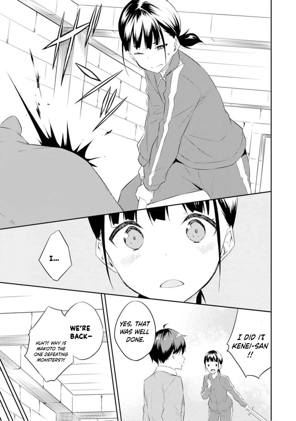 Dungeon de Nariagare! Osananajimi kara no Kirawarete Goblin ni Saekate Nakatta Ore ga, Dungeon Ruler no Shidou wo Uketara Tsuyoku Nareta no de Imouto to Musou shimasu Chapter 5 page 19 - 