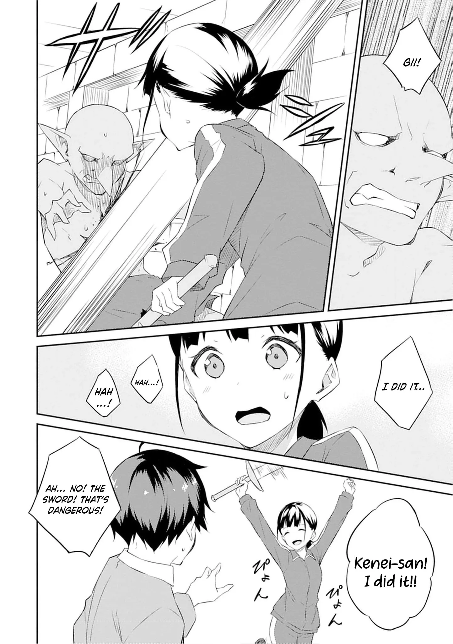 Dungeon de Nariagare! Osananajimi kara no Kirawarete Goblin ni Saekate Nakatta Ore ga, Dungeon Ruler no Shidou wo Uketara Tsuyoku Nareta no de Imouto to Musou shimasu Chapter 5 page 26 - 