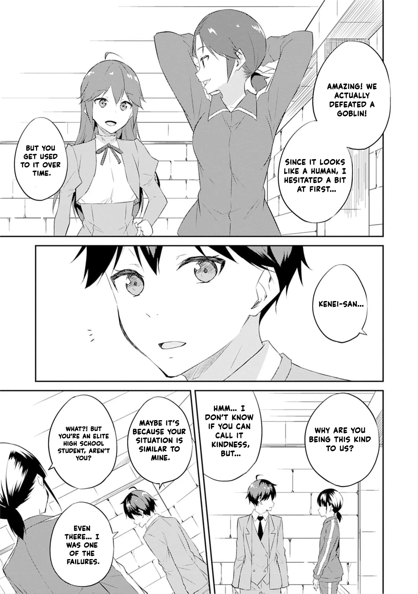 Dungeon de Nariagare! Osananajimi kara no Kirawarete Goblin ni Saekate Nakatta Ore ga, Dungeon Ruler no Shidou wo Uketara Tsuyoku Nareta no de Imouto to Musou shimasu Chapter 5 page 27 - 