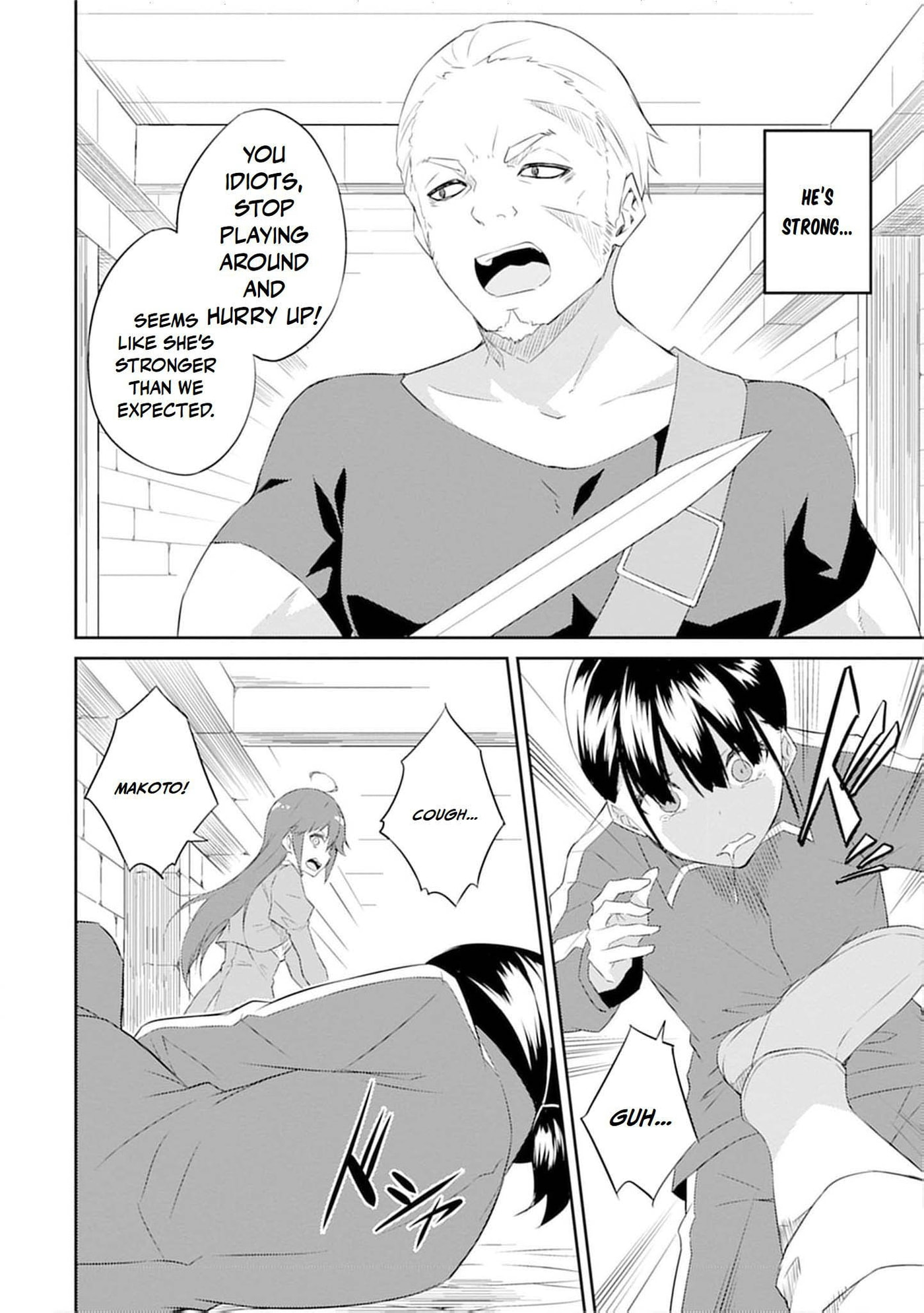Dungeon de Nariagare! Osananajimi kara no Kirawarete Goblin ni Saekate Nakatta Ore ga, Dungeon Ruler no Shidou wo Uketara Tsuyoku Nareta no de Imouto to Musou shimasu Chapter 6 page 16 - 