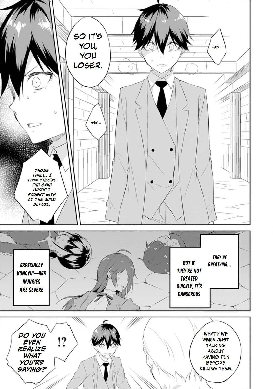 Dungeon de Nariagare! Osananajimi kara no Kirawarete Goblin ni Saekate Nakatta Ore ga, Dungeon Ruler no Shidou wo Uketara Tsuyoku Nareta no de Imouto to Musou shimasu Chapter 6 page 23 - 