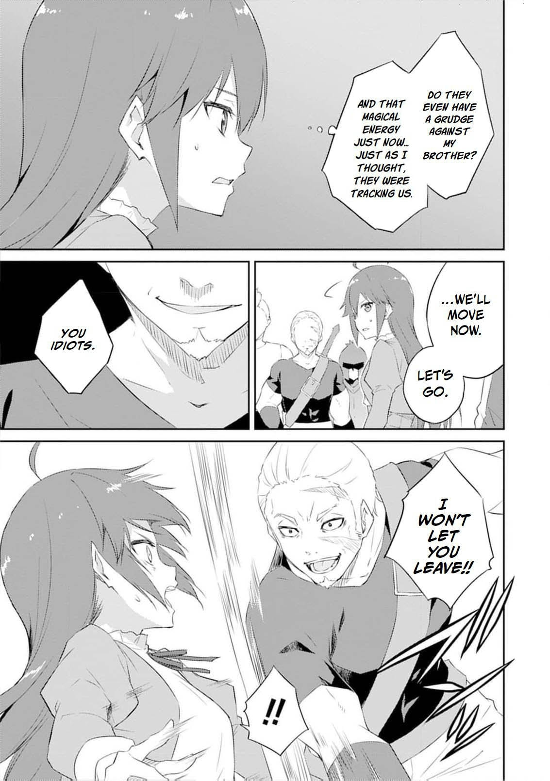 Dungeon de Nariagare! Osananajimi kara no Kirawarete Goblin ni Saekate Nakatta Ore ga, Dungeon Ruler no Shidou wo Uketara Tsuyoku Nareta no de Imouto to Musou shimasu Chapter 6 page 9 - 