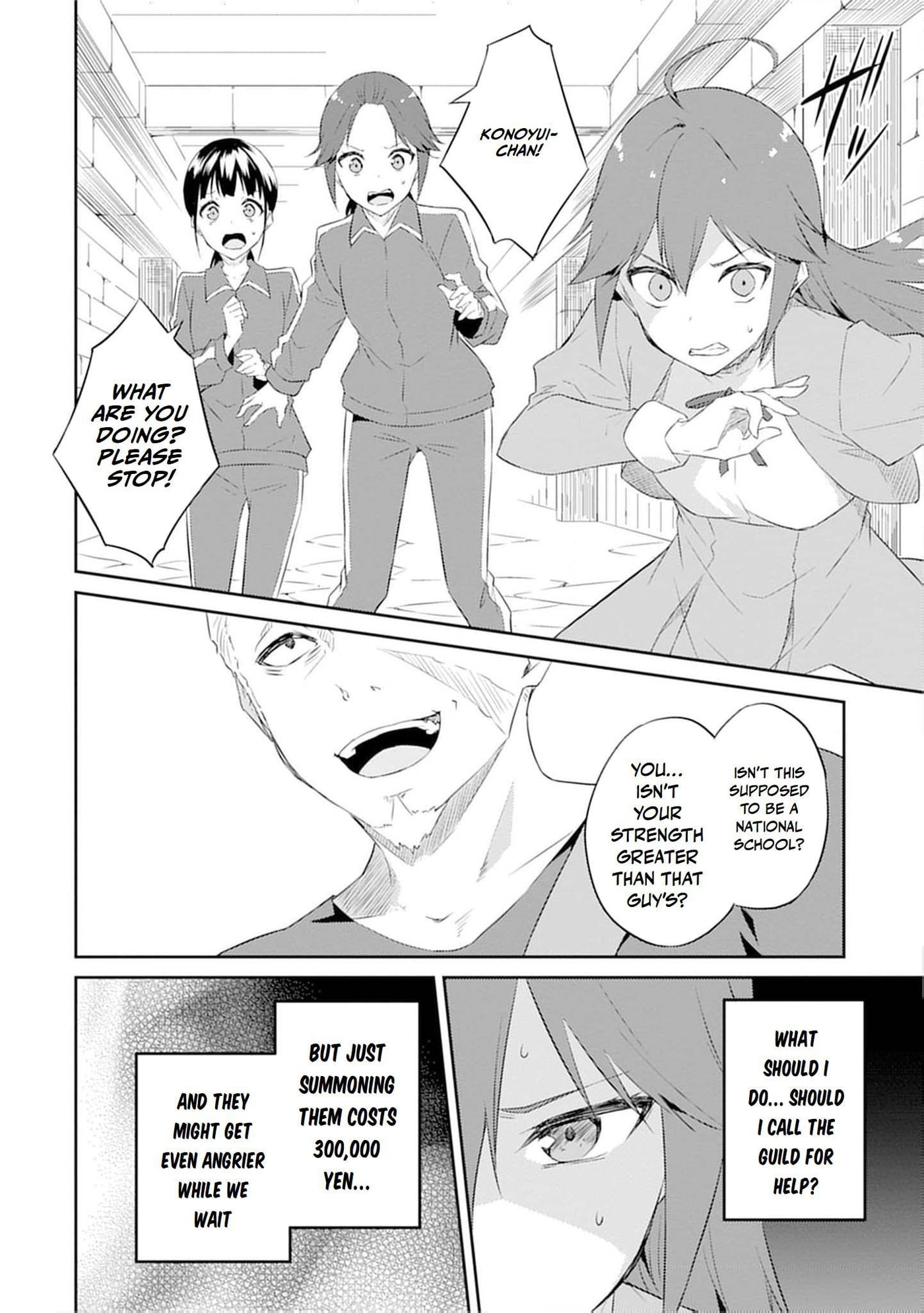 Dungeon de Nariagare! Osananajimi kara no Kirawarete Goblin ni Saekate Nakatta Ore ga, Dungeon Ruler no Shidou wo Uketara Tsuyoku Nareta no de Imouto to Musou shimasu Chapter 6 page 10 - 