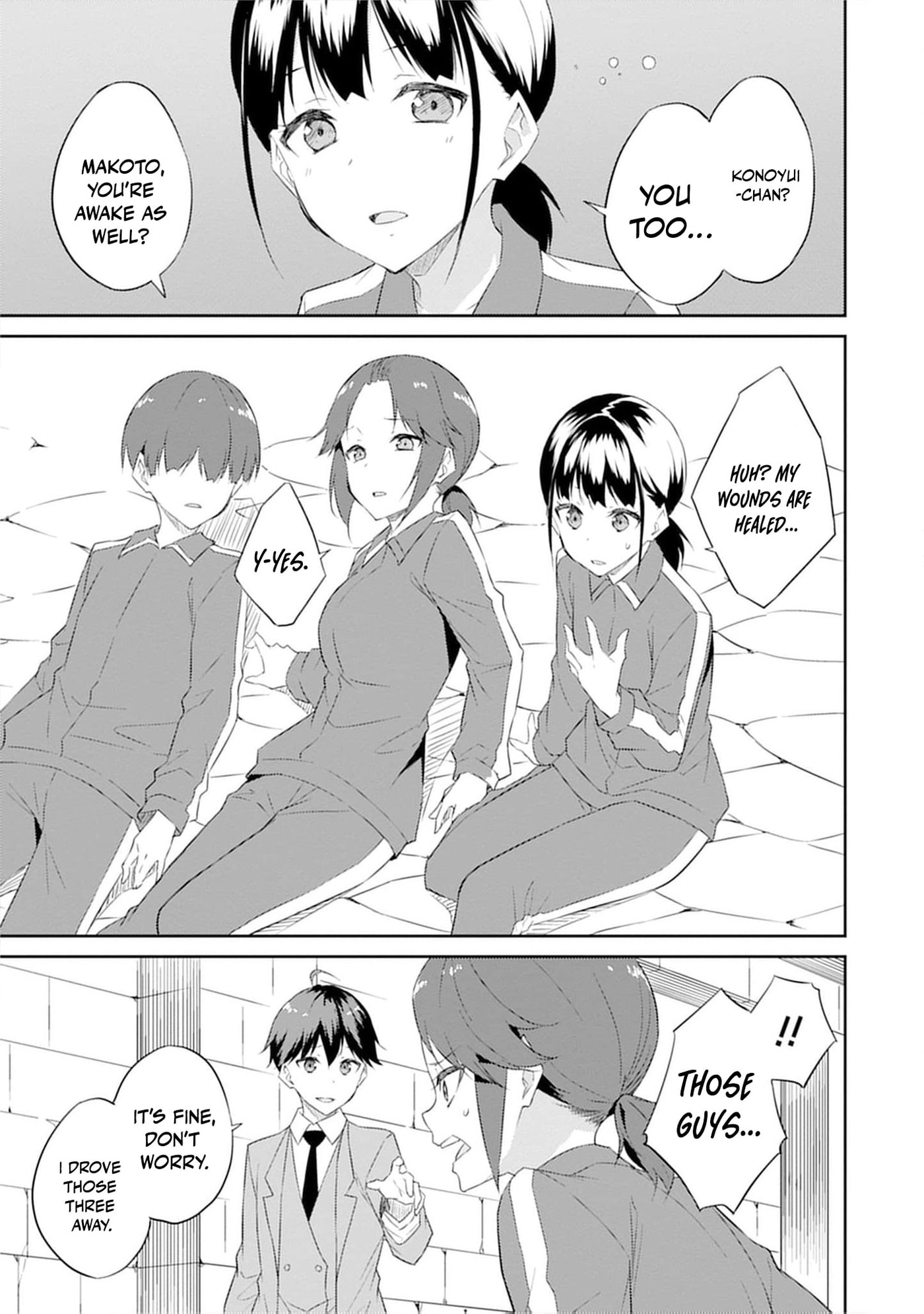 Dungeon de Nariagare! Osananajimi kara no Kirawarete Goblin ni Saekate Nakatta Ore ga, Dungeon Ruler no Shidou wo Uketara Tsuyoku Nareta no de Imouto to Musou shimasu Chapter 7 page 11 - 