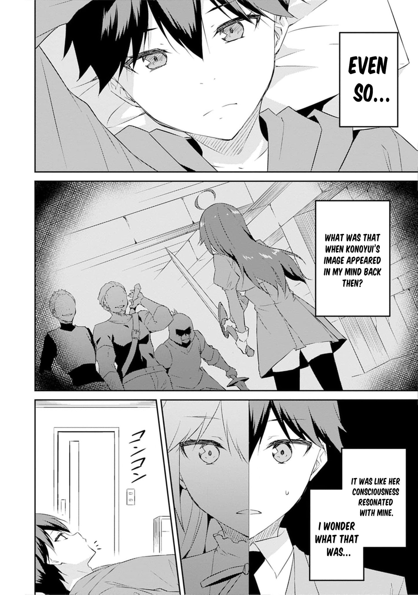 Dungeon de Nariagare! Osananajimi kara no Kirawarete Goblin ni Saekate Nakatta Ore ga, Dungeon Ruler no Shidou wo Uketara Tsuyoku Nareta no de Imouto to Musou shimasu Chapter 7 page 18 - 