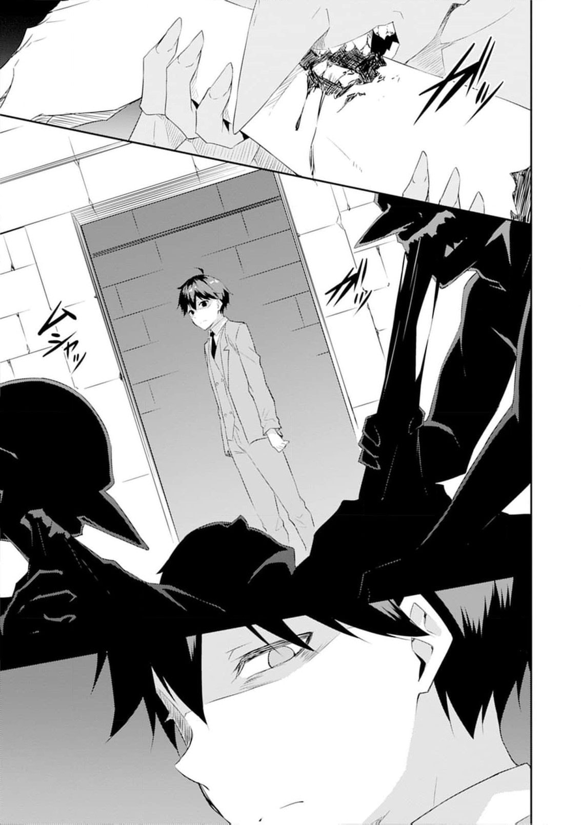 Dungeon de Nariagare! Osananajimi kara no Kirawarete Goblin ni Saekate Nakatta Ore ga, Dungeon Ruler no Shidou wo Uketara Tsuyoku Nareta no de Imouto to Musou shimasu Chapter 7 page 7 - 