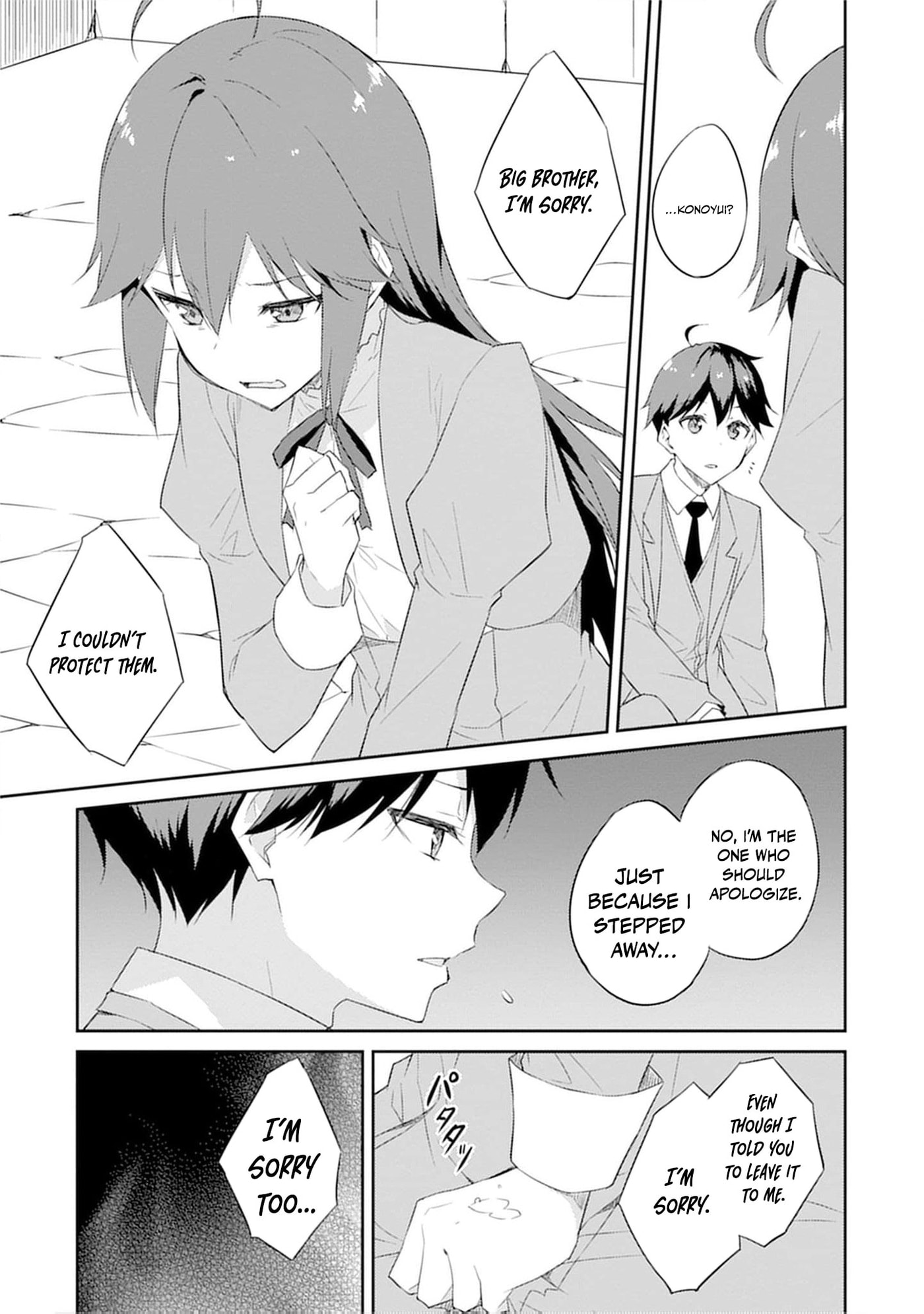 Dungeon de Nariagare! Osananajimi kara no Kirawarete Goblin ni Saekate Nakatta Ore ga, Dungeon Ruler no Shidou wo Uketara Tsuyoku Nareta no de Imouto to Musou shimasu Chapter 7 page 9 - 