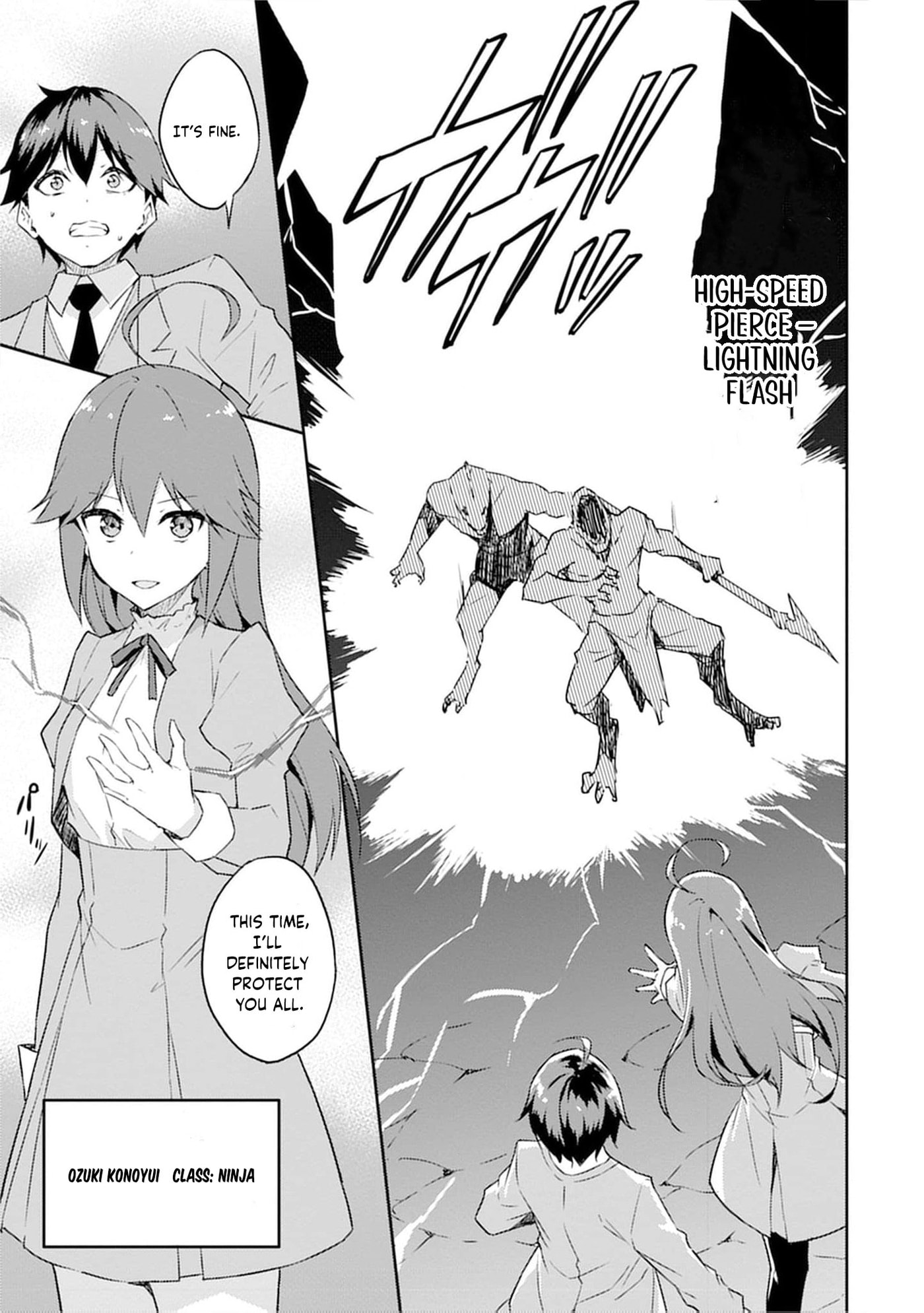 Dungeon de Nariagare! Osananajimi kara no Kirawarete Goblin ni Saekate Nakatta Ore ga, Dungeon Ruler no Shidou wo Uketara Tsuyoku Nareta no de Imouto to Musou shimasu Chapter 8 page 7 - 