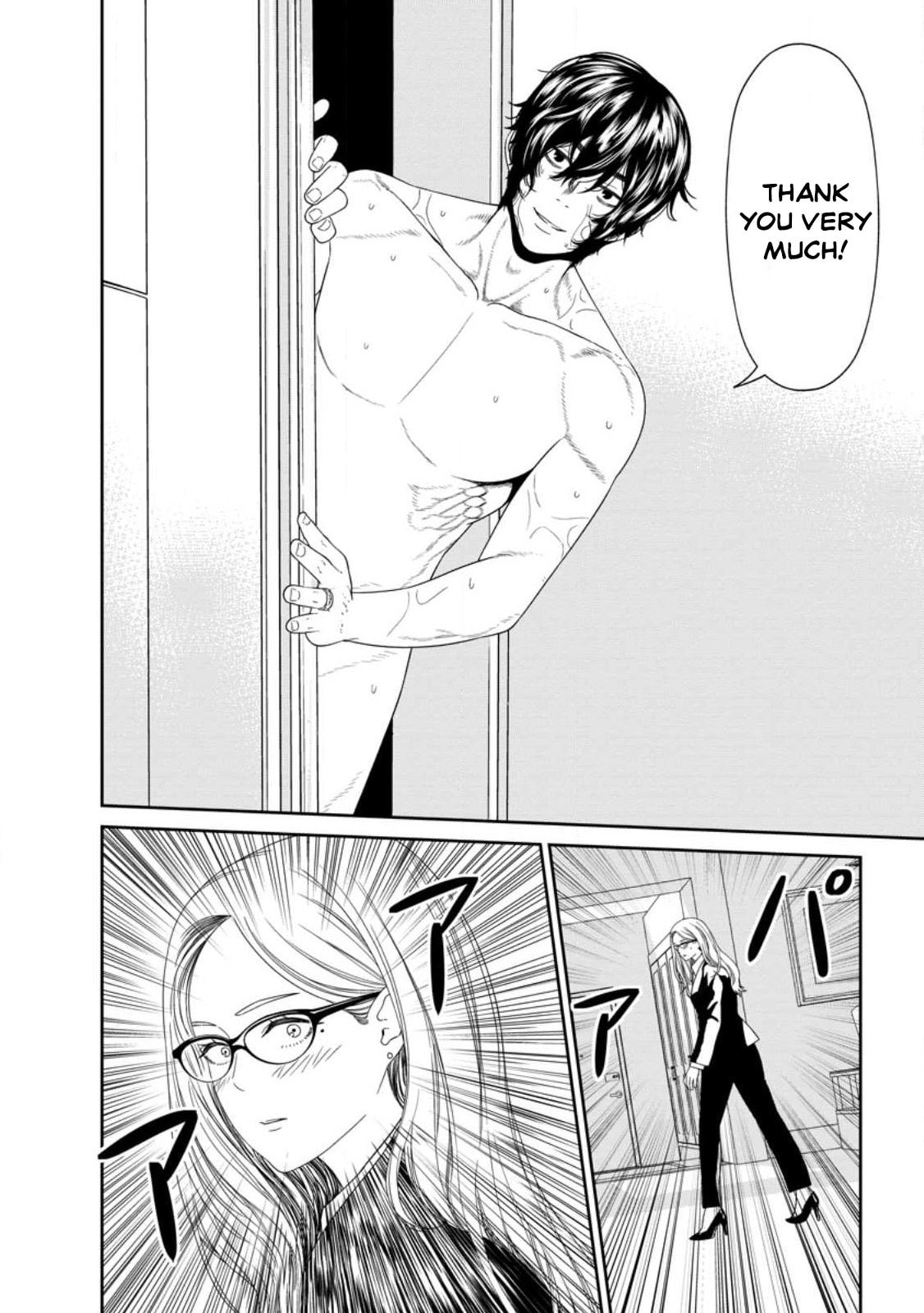 Dungeon de Tatakai Tsuzukete 20-nen no Doutei Yuusha, Chijou ni Modottara Danjohi 1:1000 no Sekai Datta Chapter 2.2 page 9 - 
