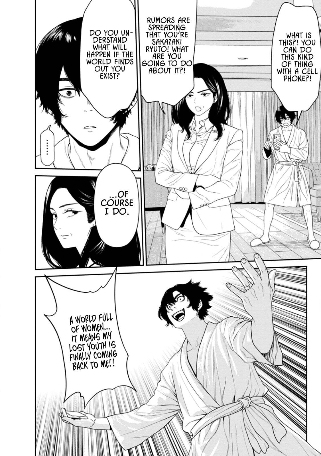 Dungeon de Tatakai Tsuzukete 20-nen no Doutei Yuusha, Chijou ni Modottara Danjohi 1:1000 no Sekai Datta Chapter 3.1 page 3 - 