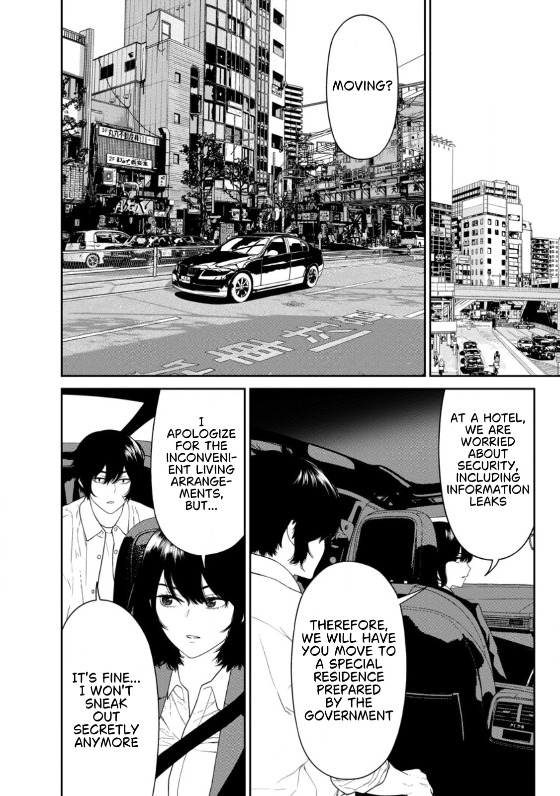 Dungeon de Tatakai Tsuzukete 20-nen no Doutei Yuusha, Chijou ni Modottara Danjohi 1:1000 no Sekai Datta Chapter 3.2 page 6 - 
