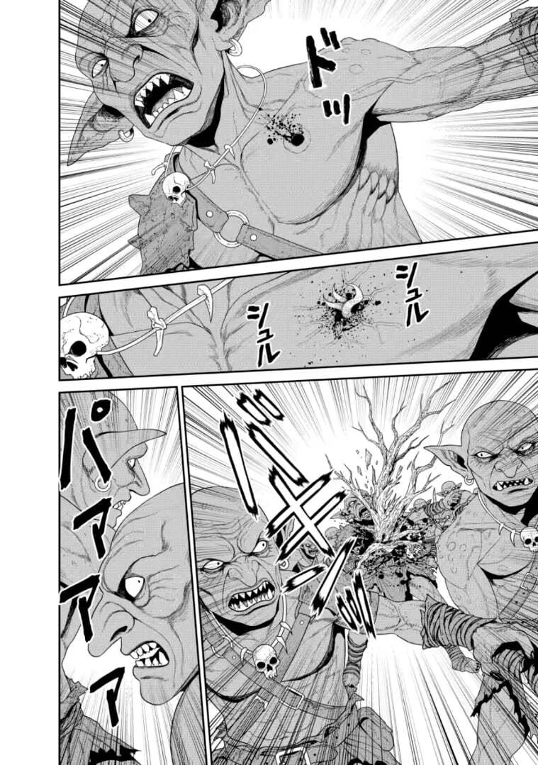 Dungeon de Tatakai Tsuzukete 20-nen no Doutei Yuusha, Chijou ni Modottara Danjohi 1:1000 no Sekai Datta Chapter 4.1 page 5 - 