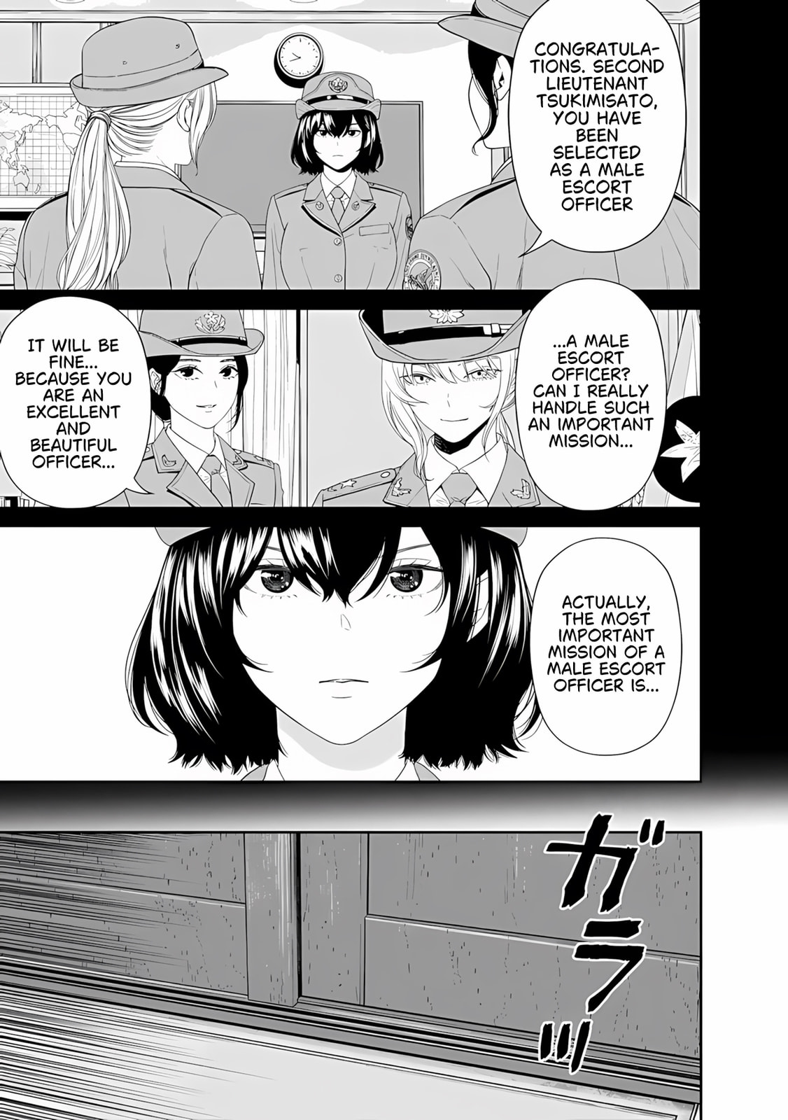 Dungeon de Tatakai Tsuzukete 20-nen no Doutei Yuusha, Chijou ni Modottara Danjohi 1:1000 no Sekai Datta Chapter 5.1 page 2 - 