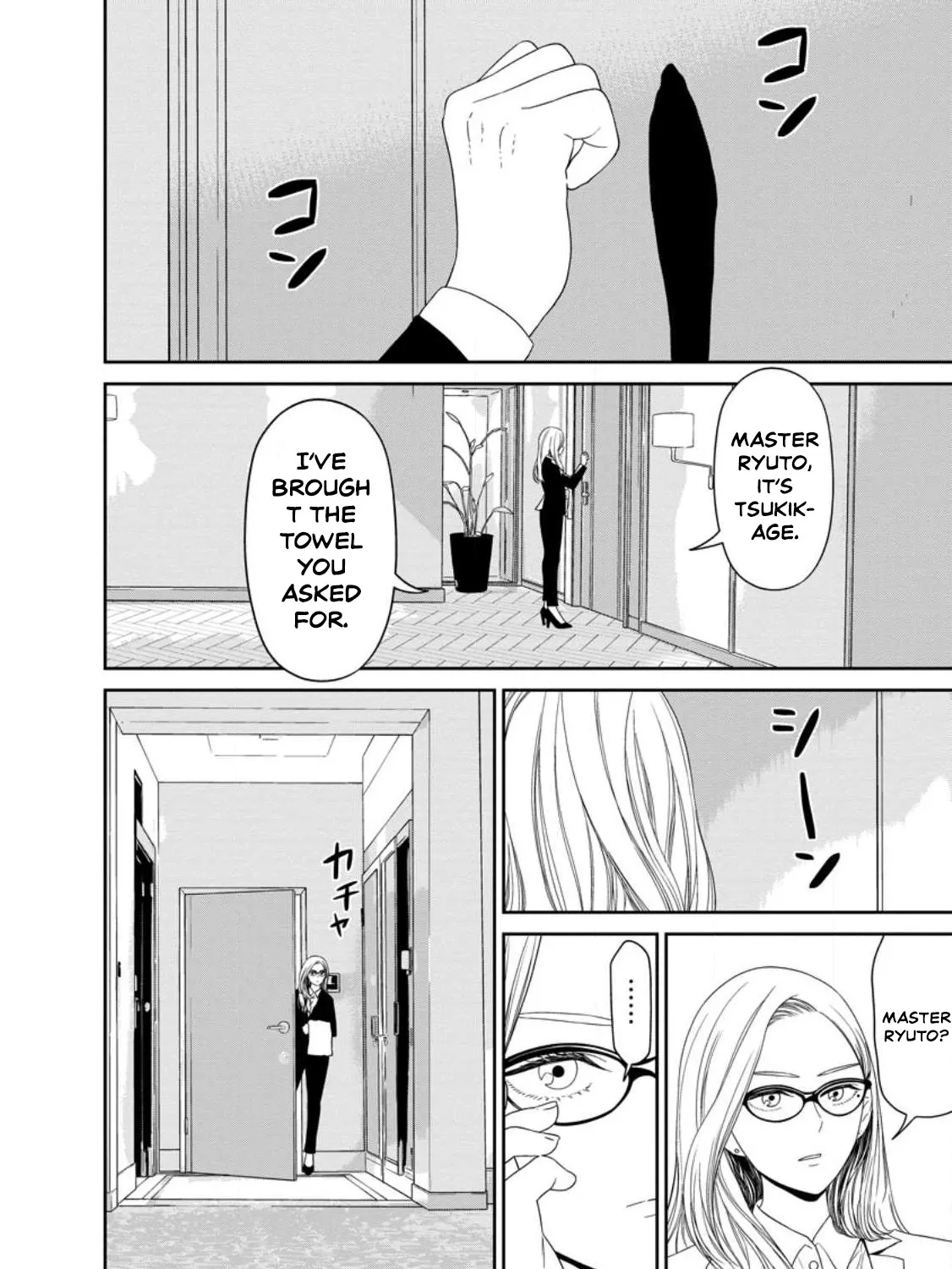 Dungeon de Tatakaitsuzukete 20-nen no Doutei Yuusha, Chijou ni Modottara Danjoubi 1:1000 no Sekai Datta Chapter 2.2 page 13 - 