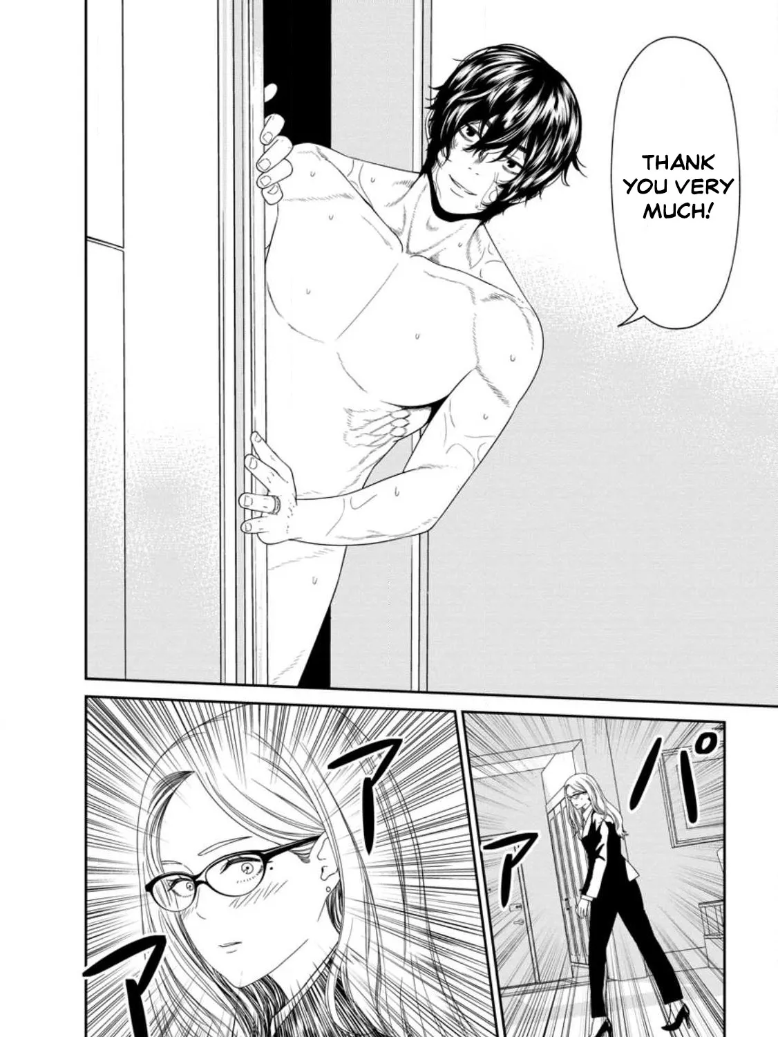 Dungeon de Tatakaitsuzukete 20-nen no Doutei Yuusha, Chijou ni Modottara Danjoubi 1:1000 no Sekai Datta Chapter 2.2 page 17 - 