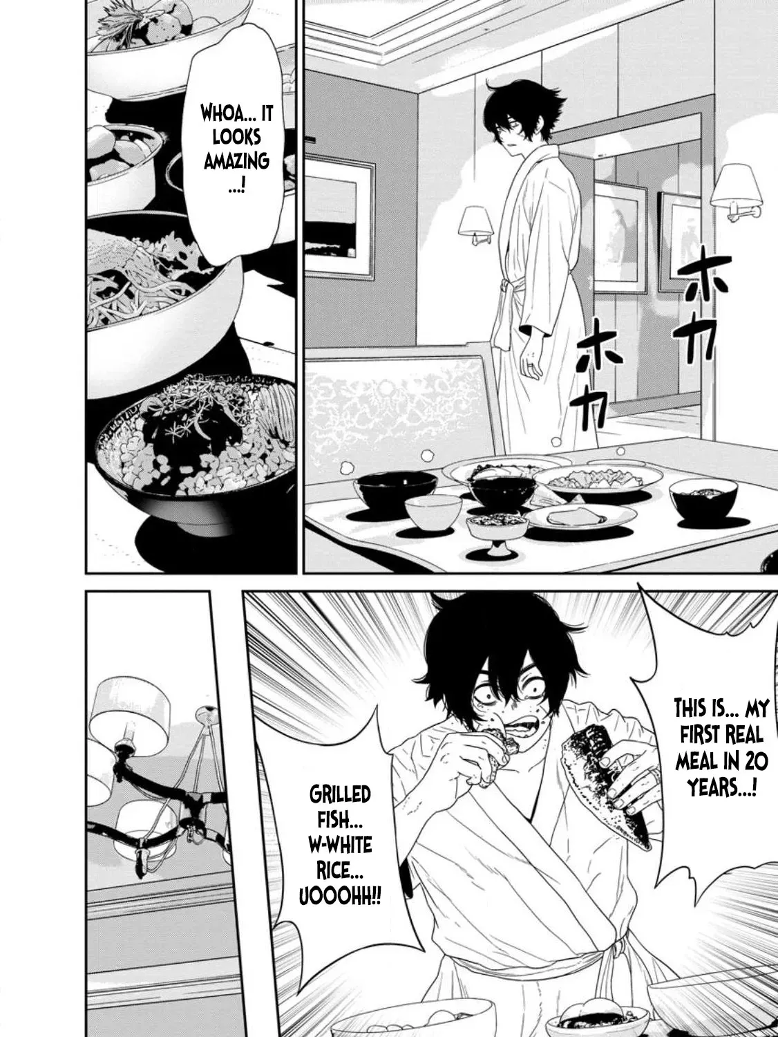 Dungeon de Tatakaitsuzukete 20-nen no Doutei Yuusha, Chijou ni Modottara Danjoubi 1:1000 no Sekai Datta Chapter 2.2 page 5 - 