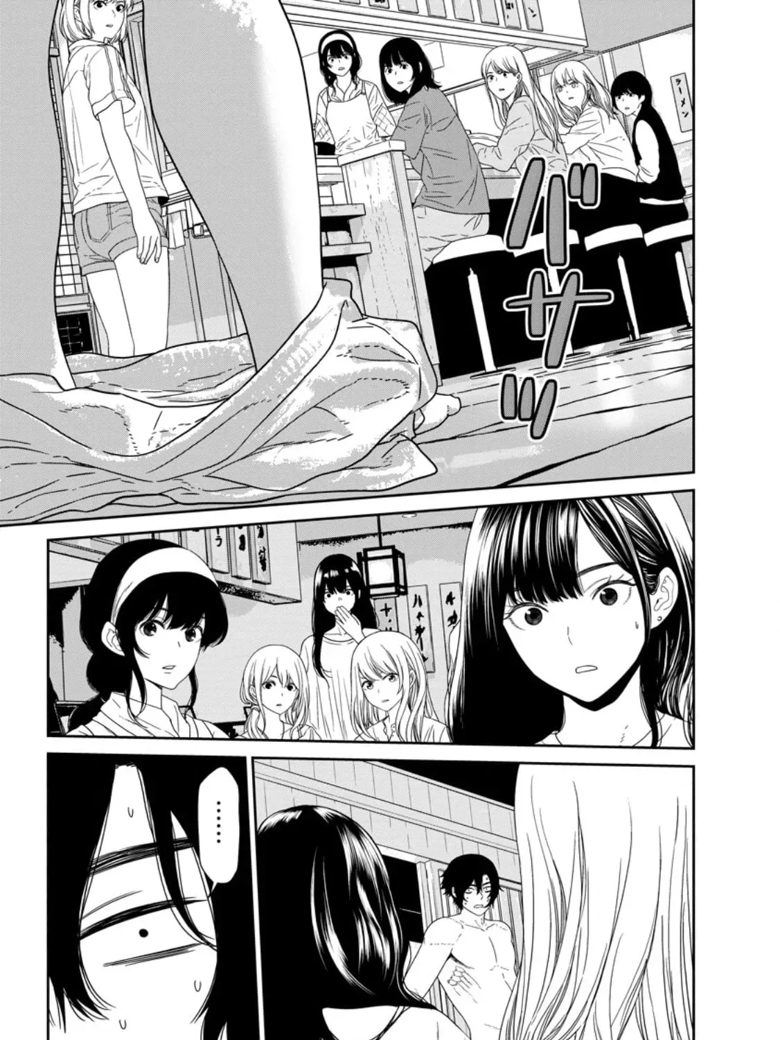 Dungeon de Tatakaitsuzukete 20-nen no Doutei Yuusha, Chijou ni Modottara Danjoubi 1:1000 no Sekai Datta Chapter 2.3 page 16 - 